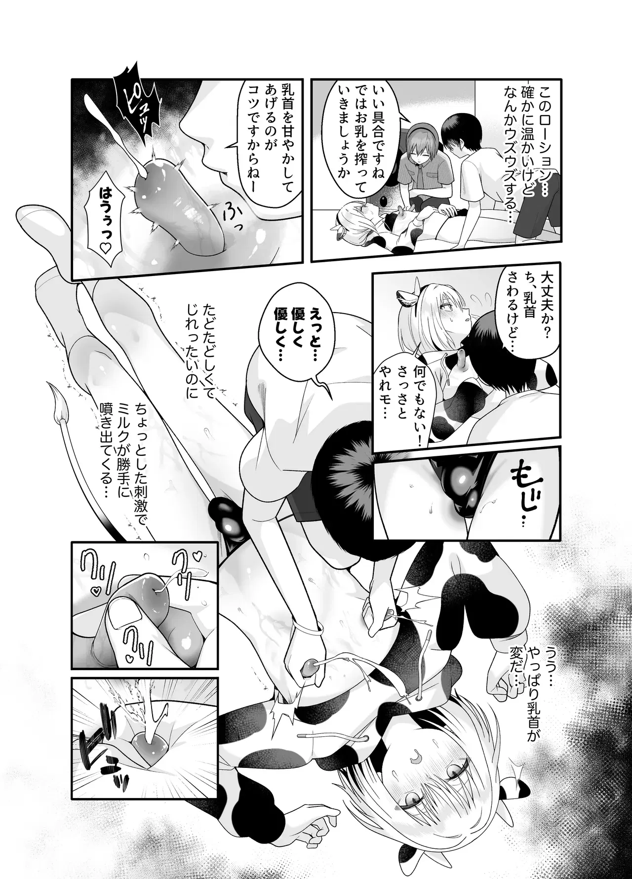 Image #19