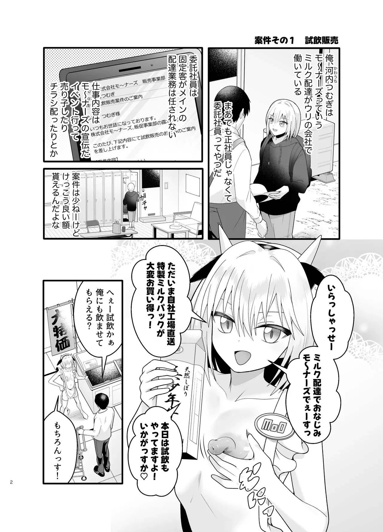 Image #2
