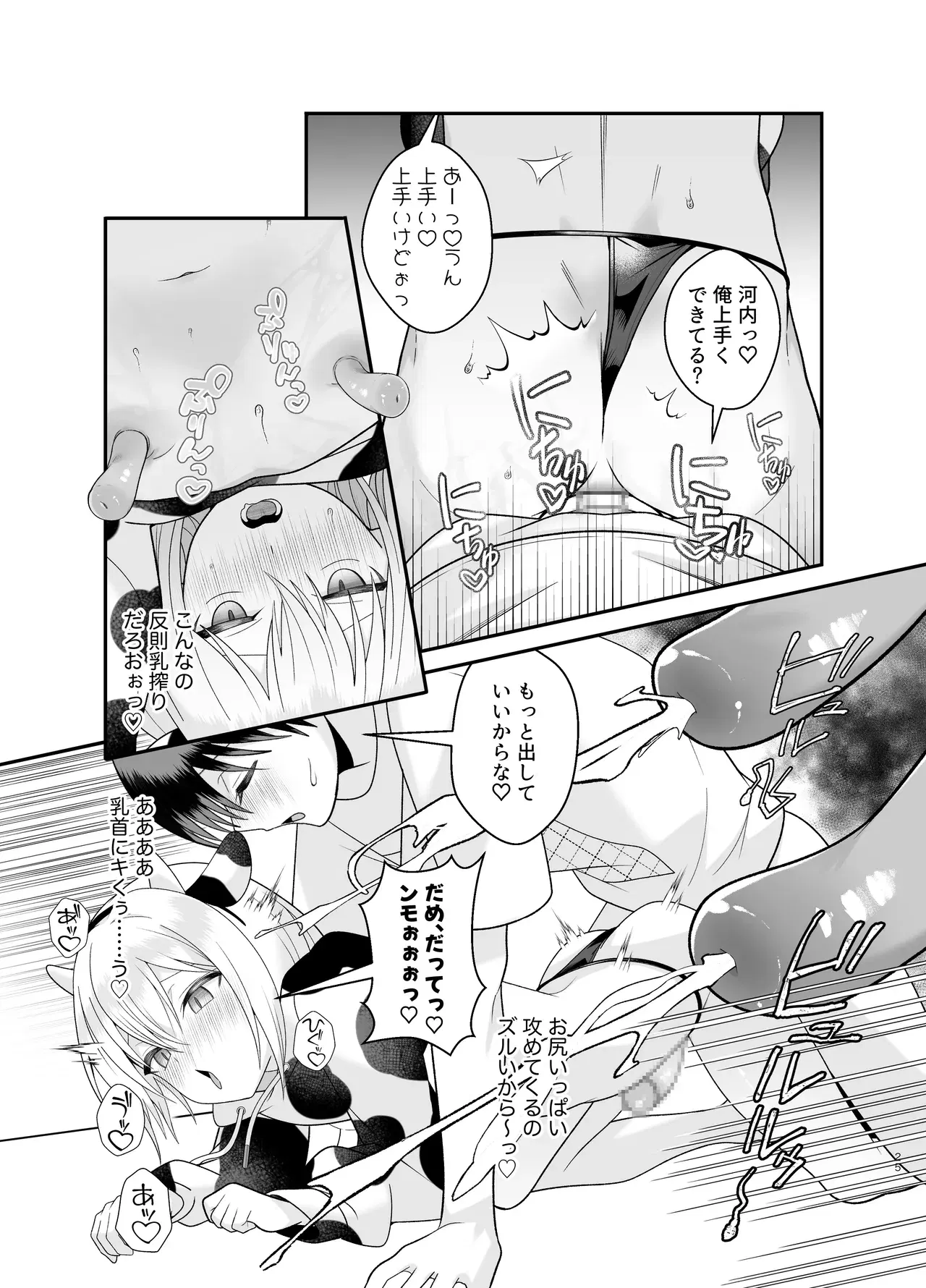 Image #25