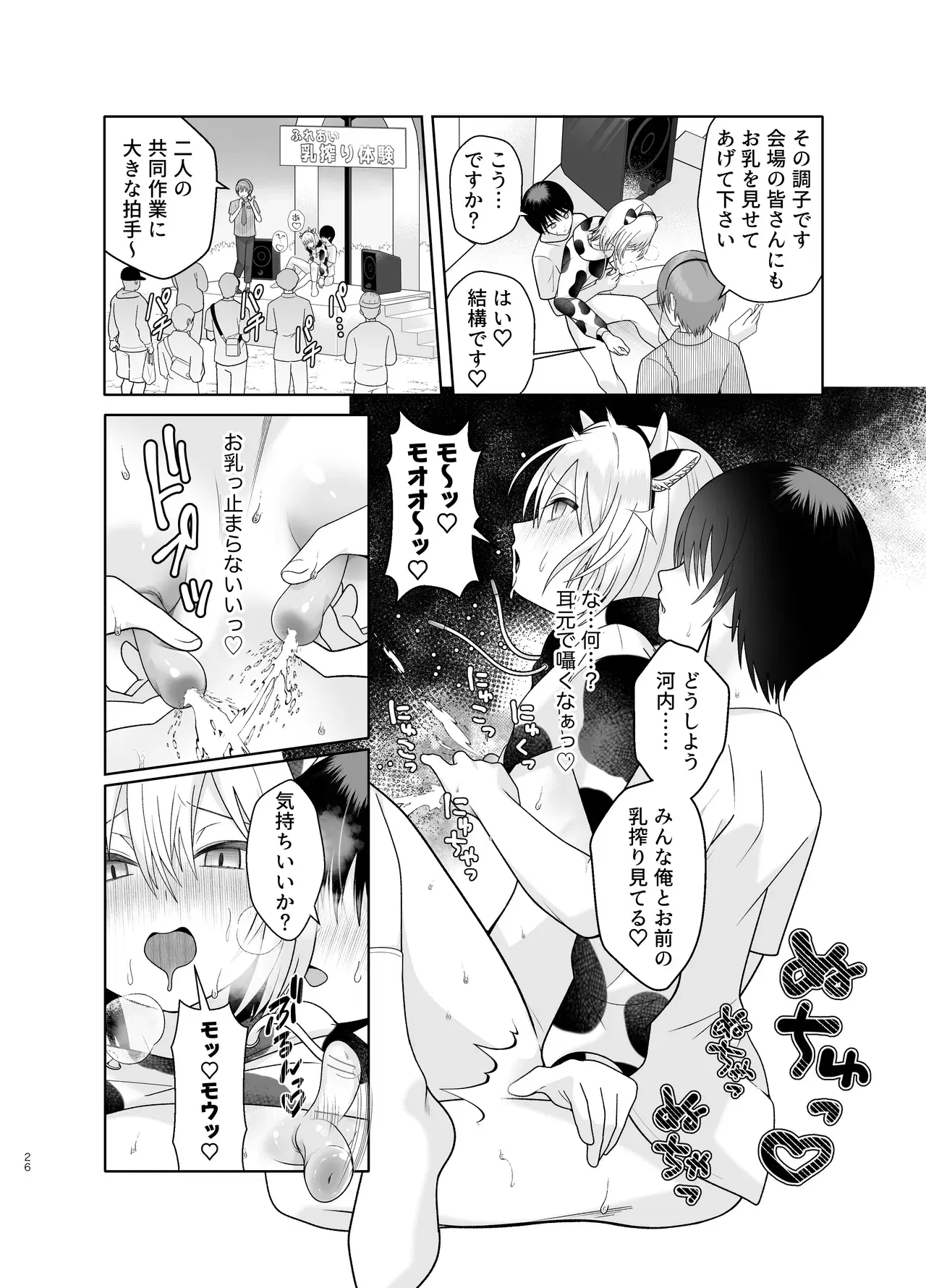 Image #26