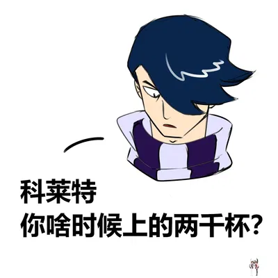 【Conejito Amarillo】 Brawl Stars: ¡Las 2000 copas de Colette! - Galería Hentai