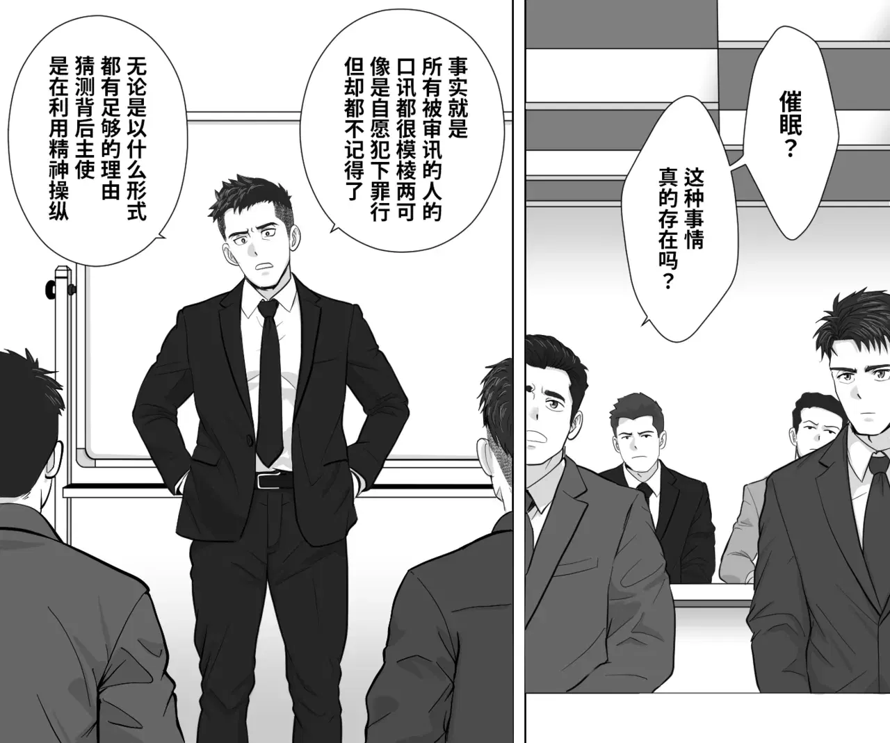 Image #13