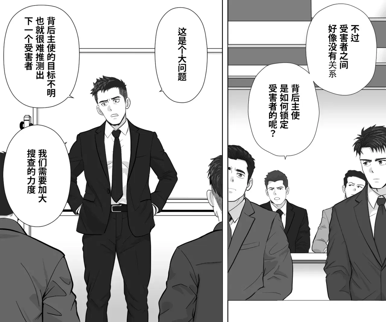 Image #14