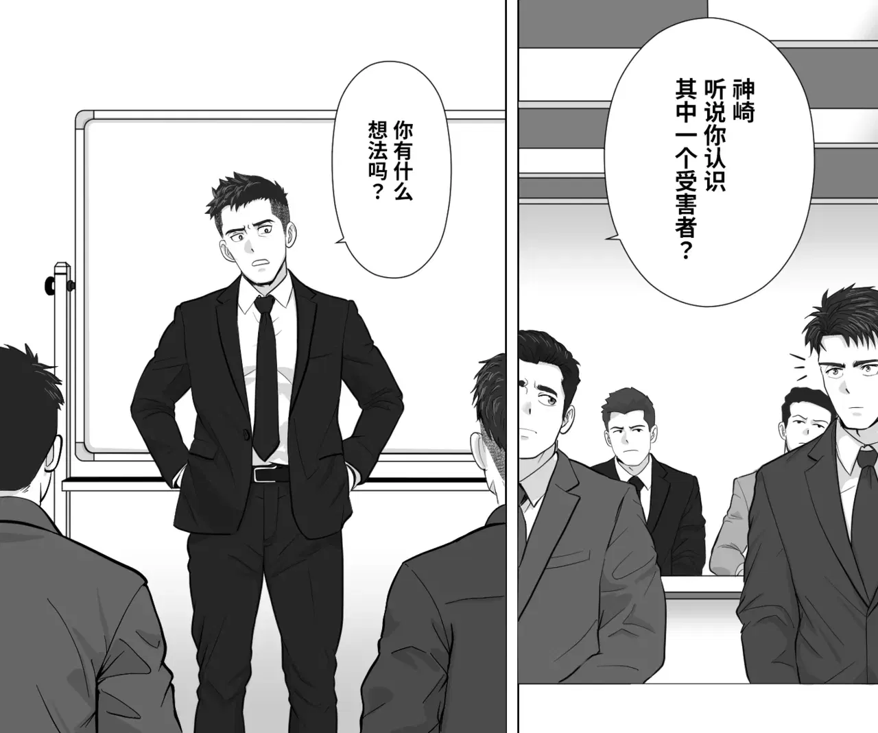 Image #15