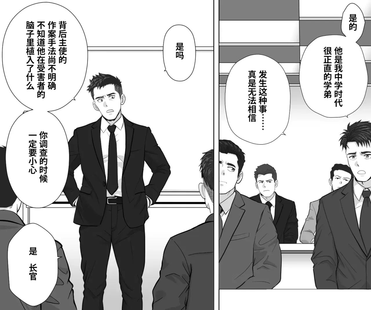 Image #16