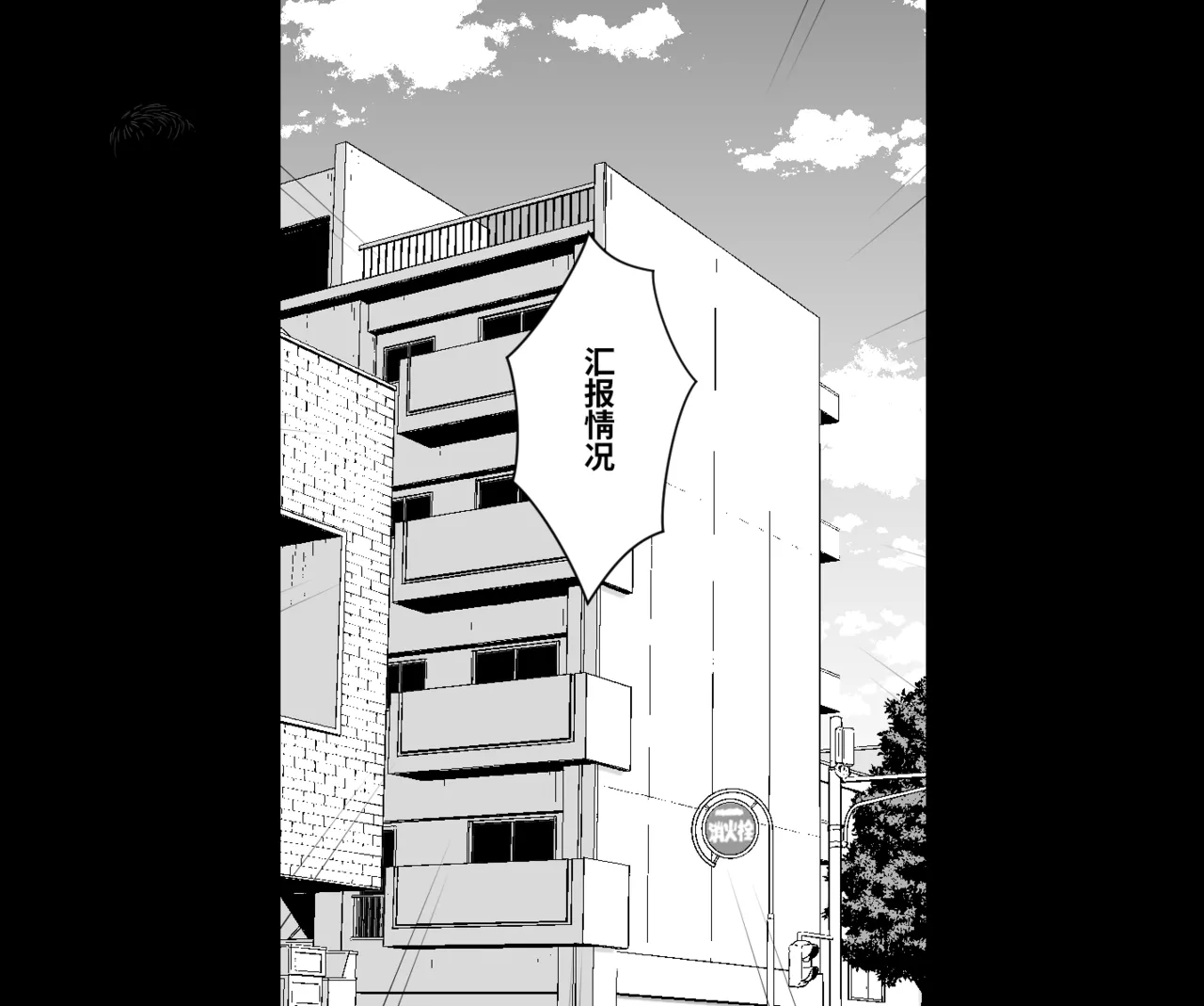 Image #18