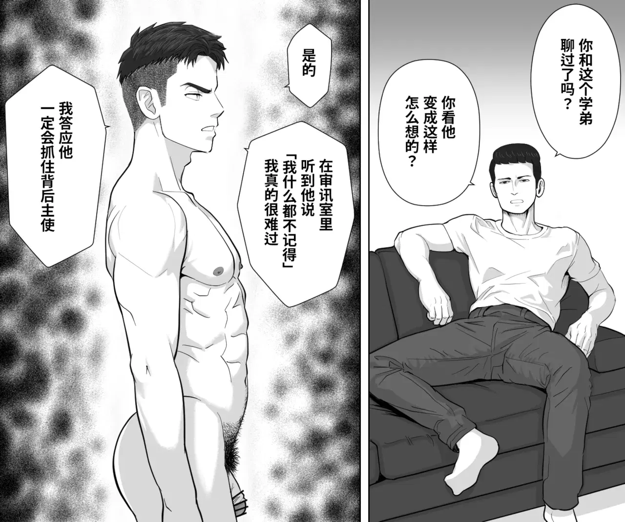 Image #22