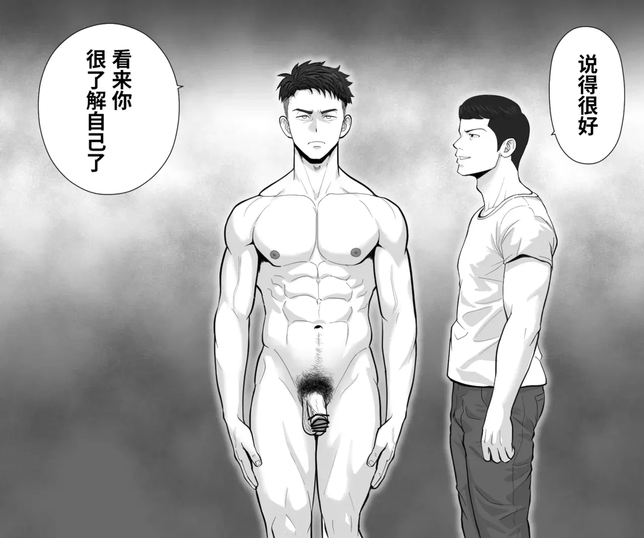Image #30