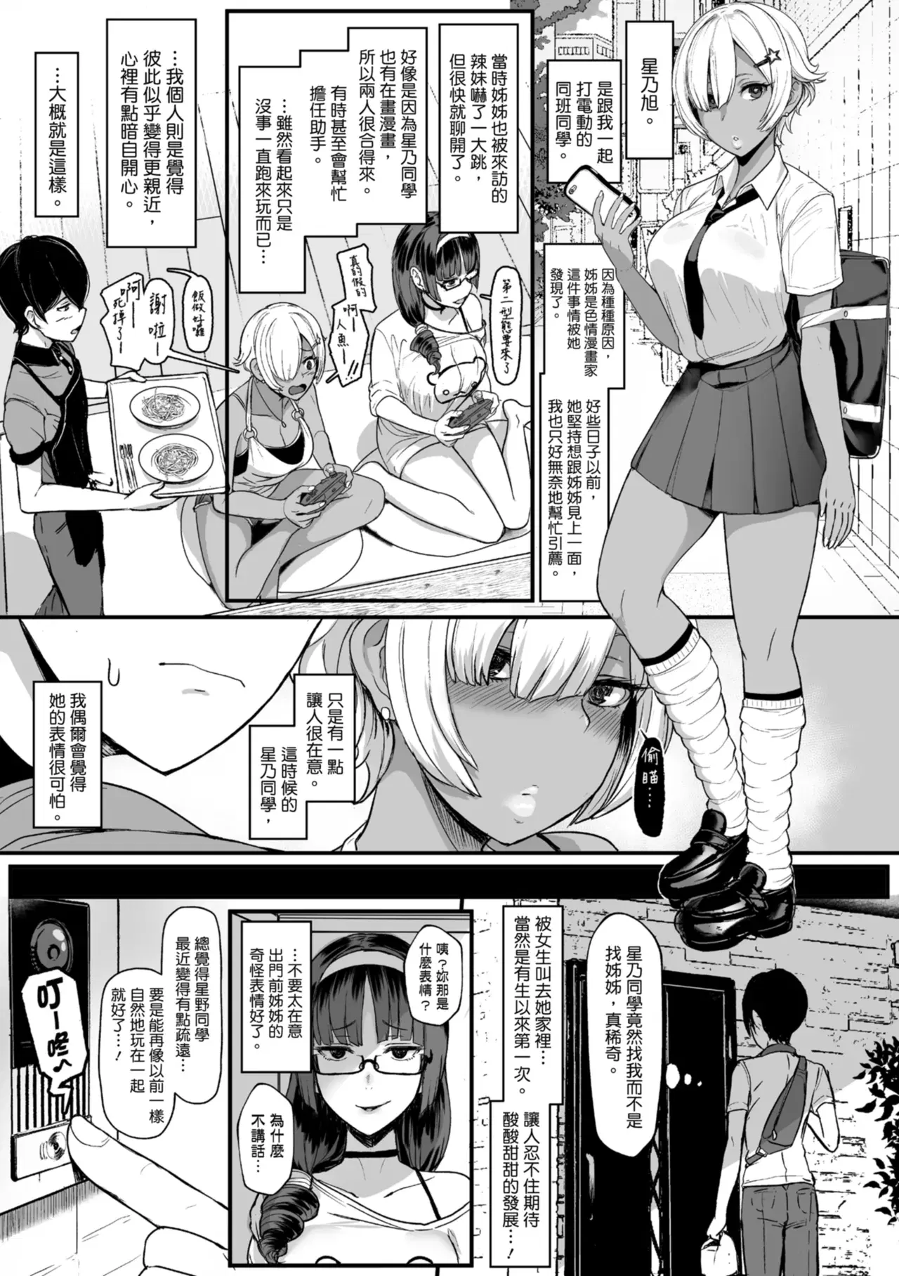 Image #182