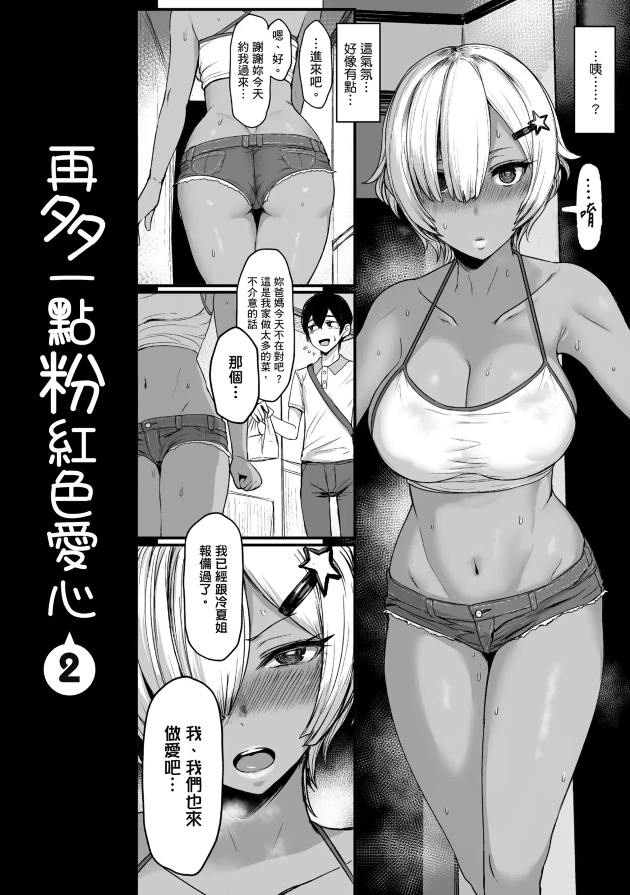 Image #183