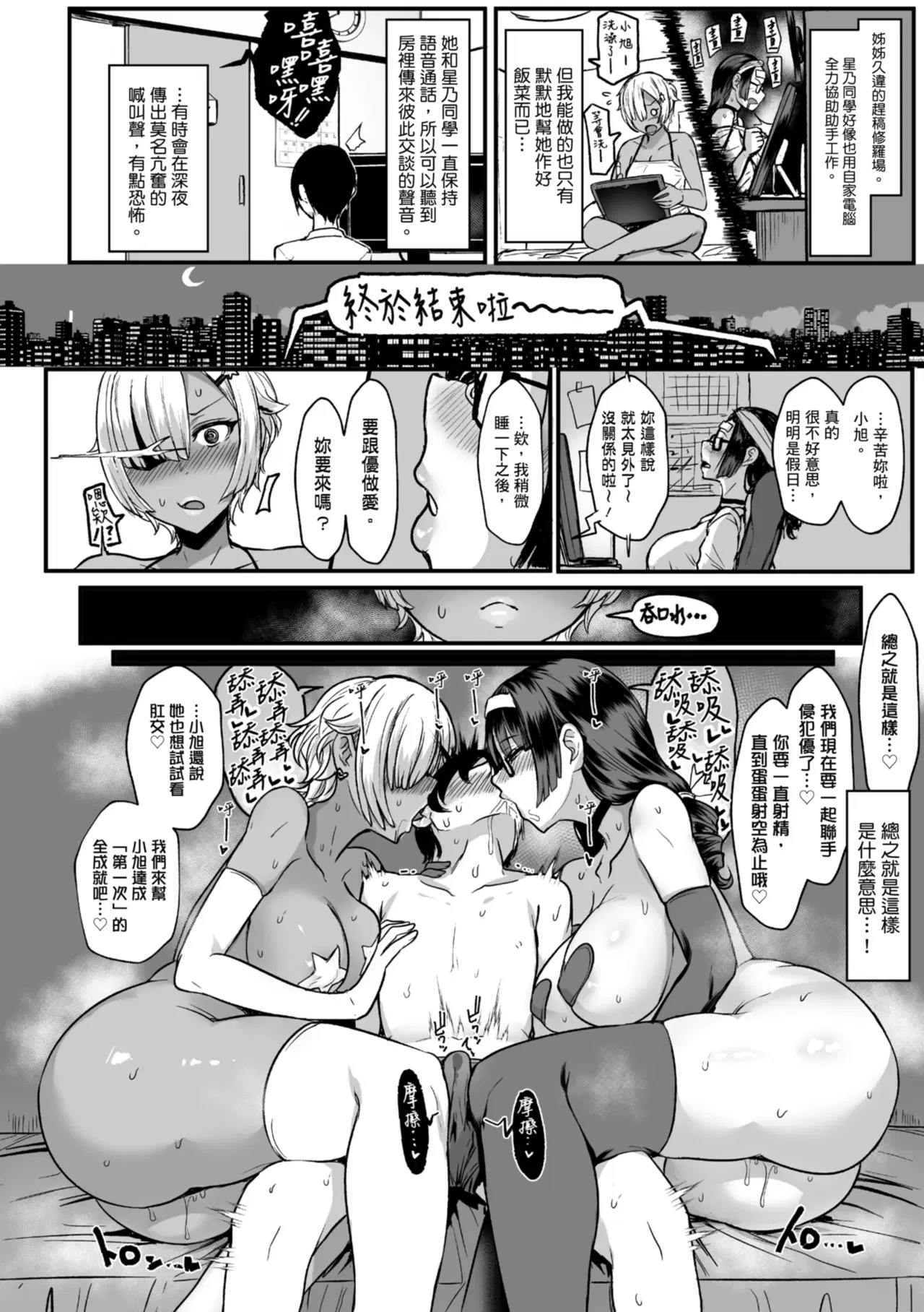 Image #193