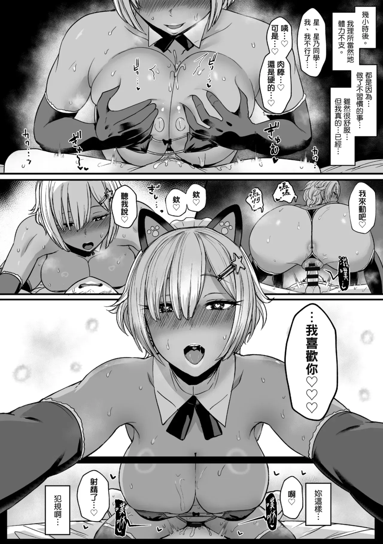 Image #201