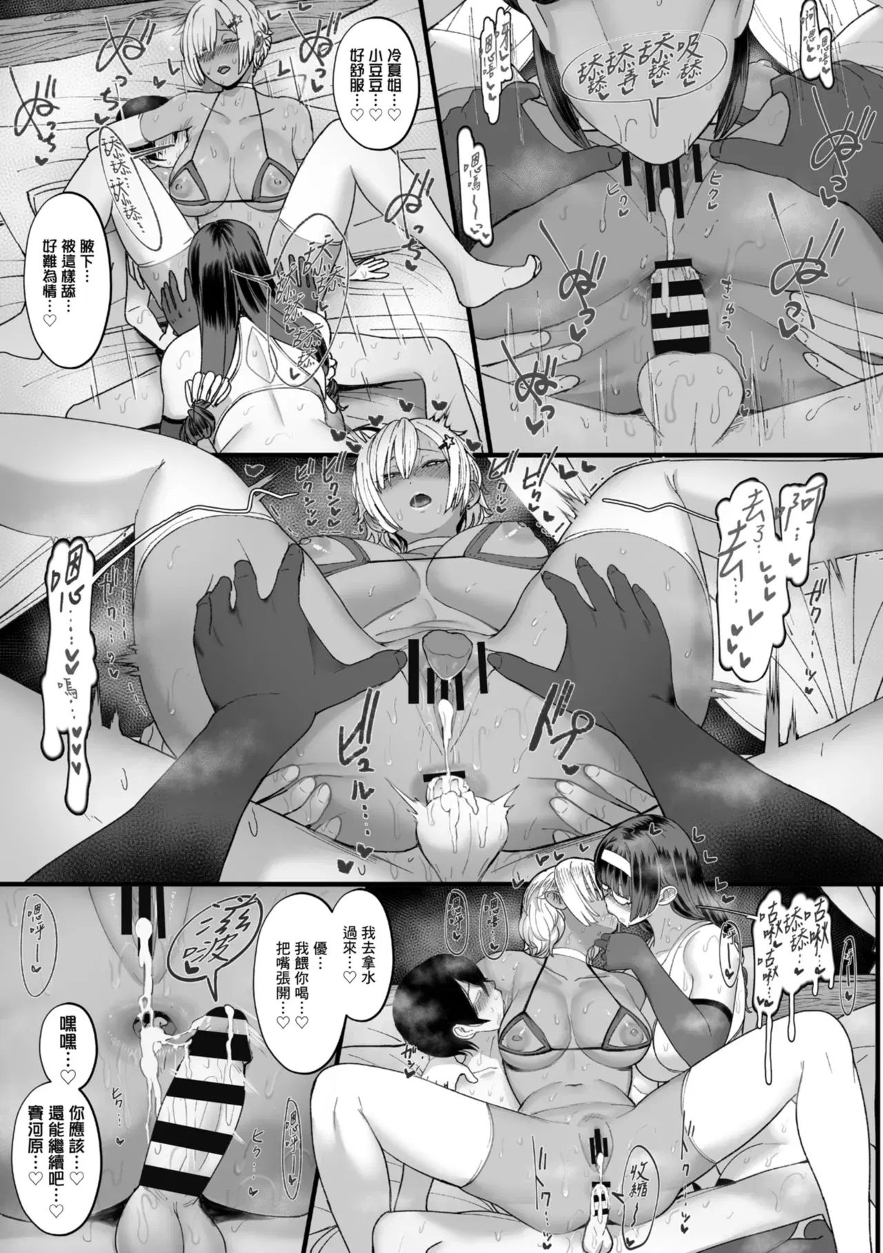 Image #232