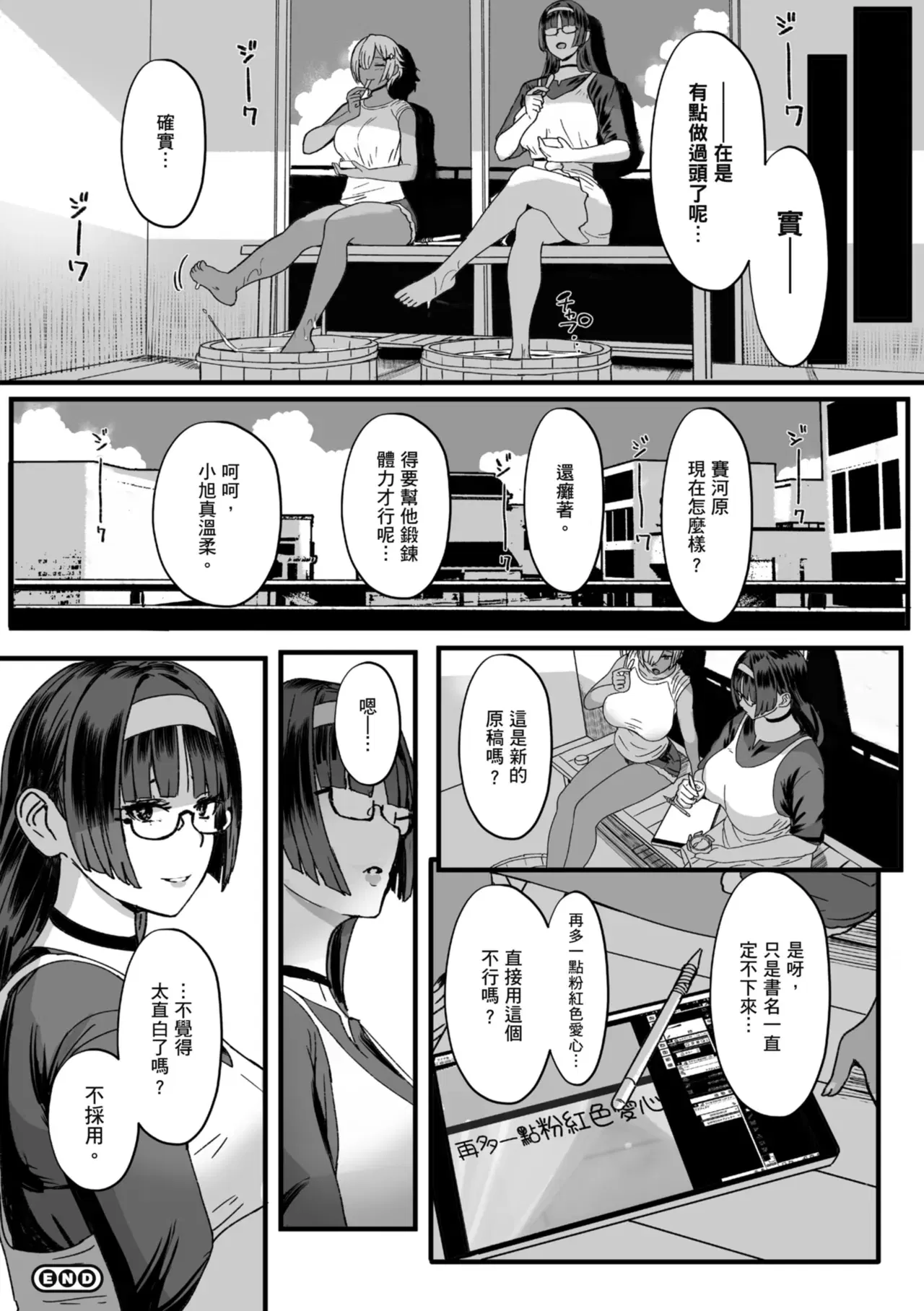 Image #236