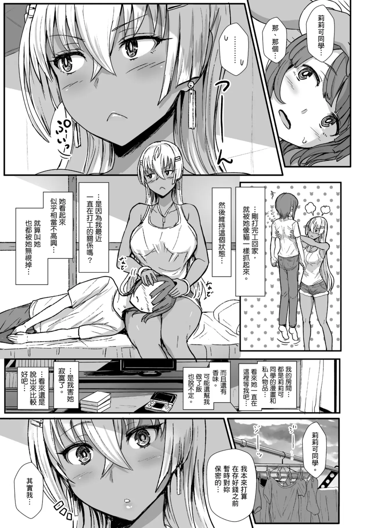 Image #294