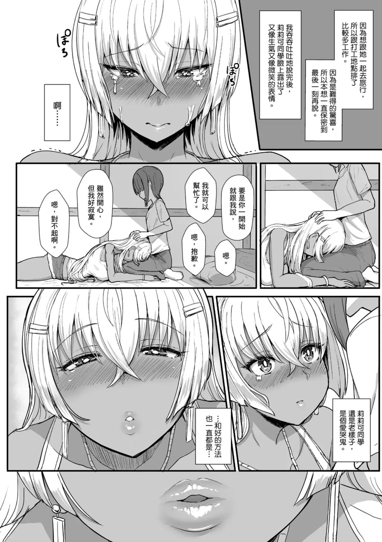 Image #295