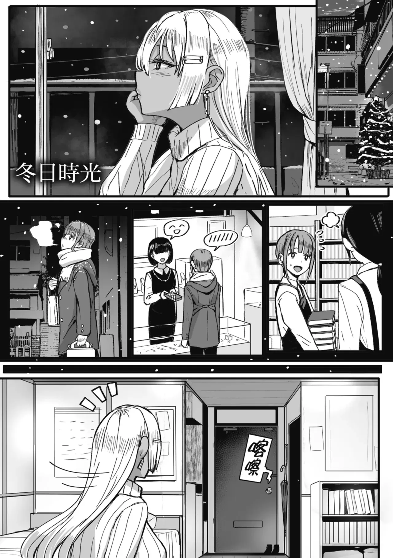 Image #314