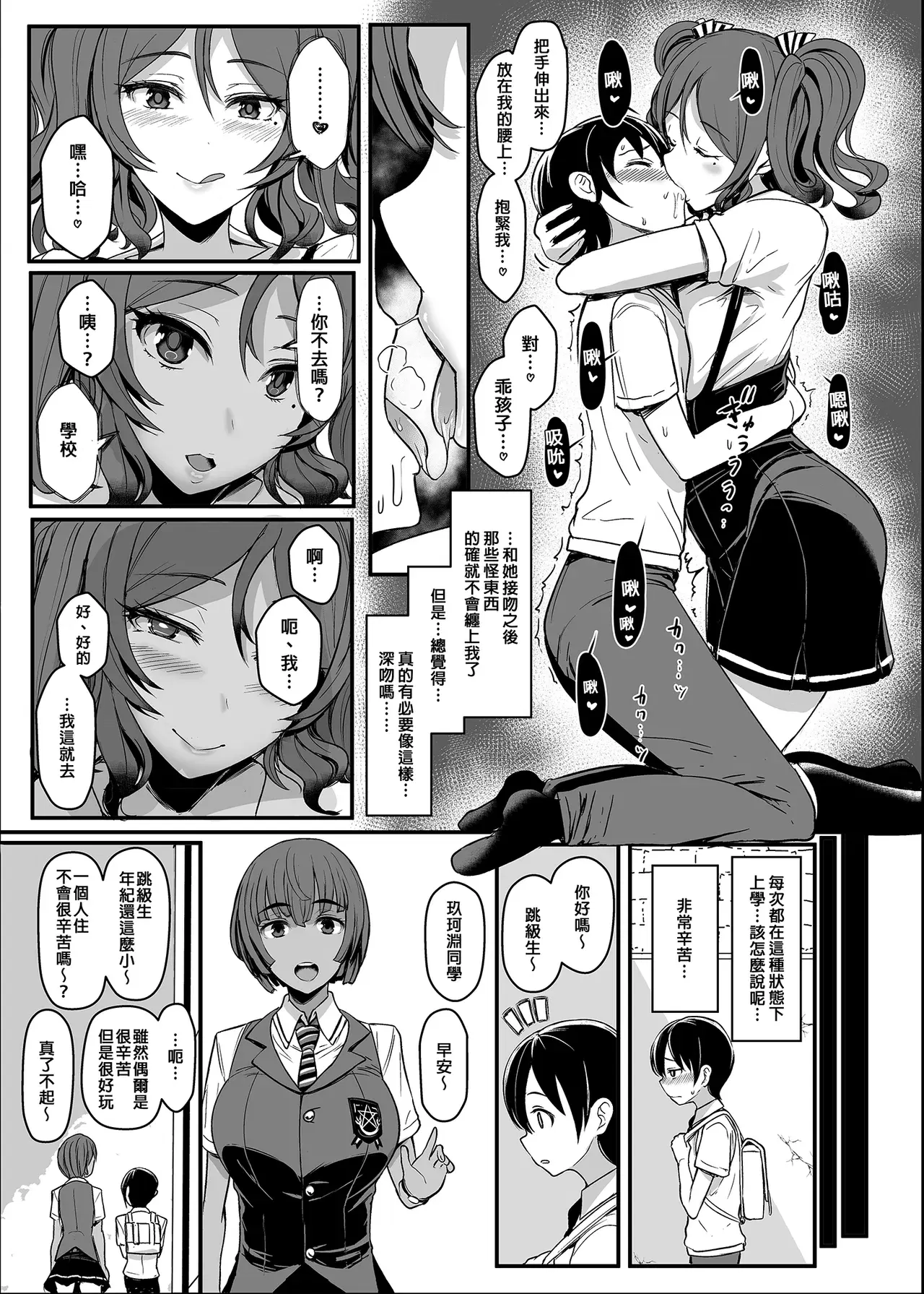 Image #367
