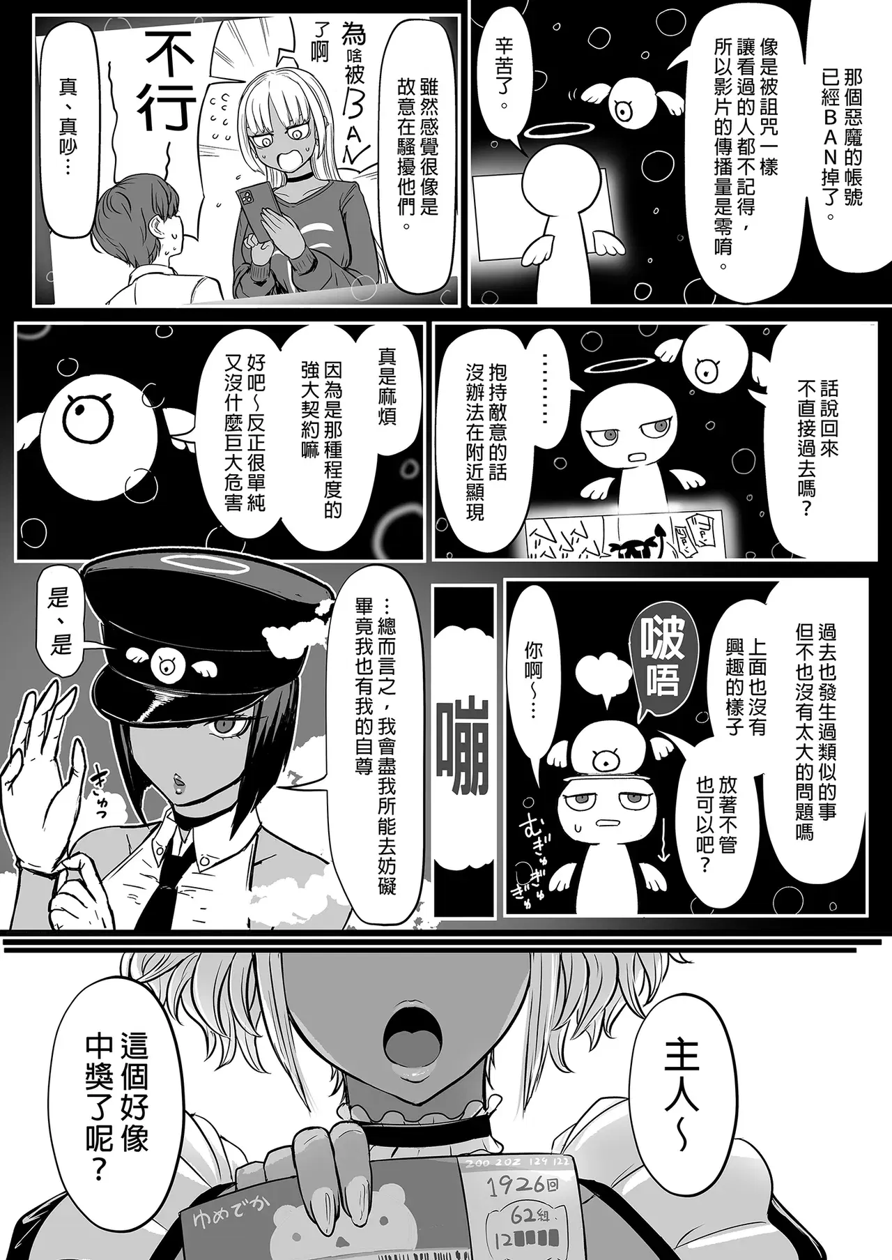 Image #38