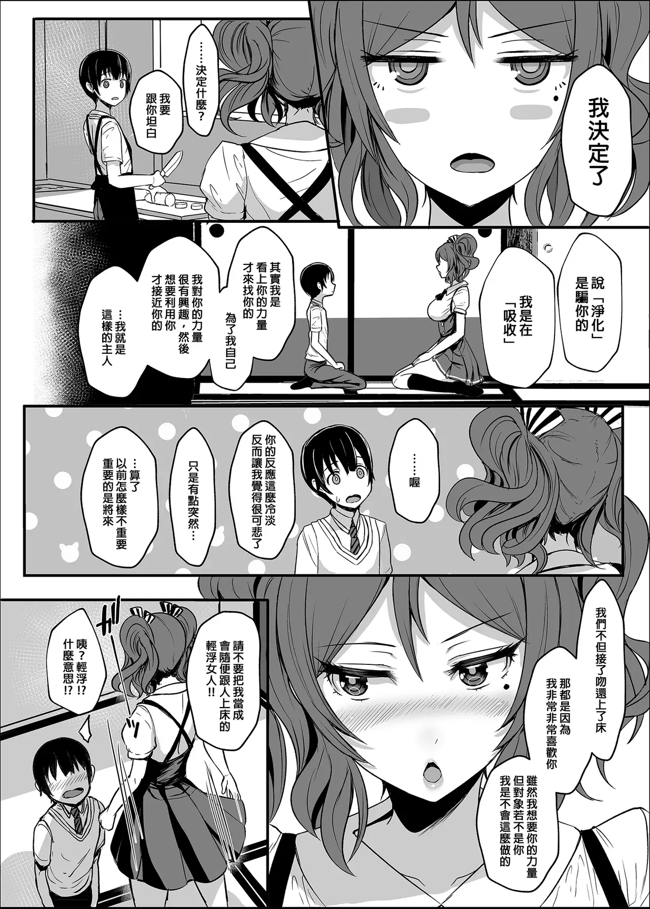 Image #384