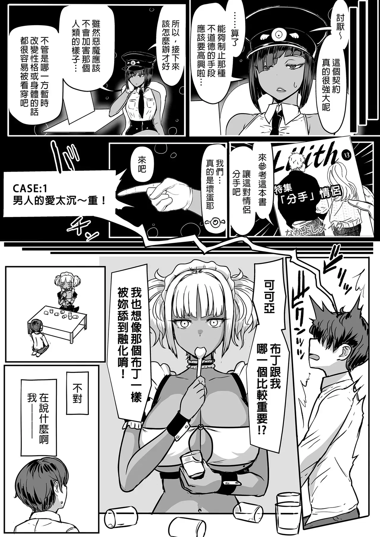 Image #40