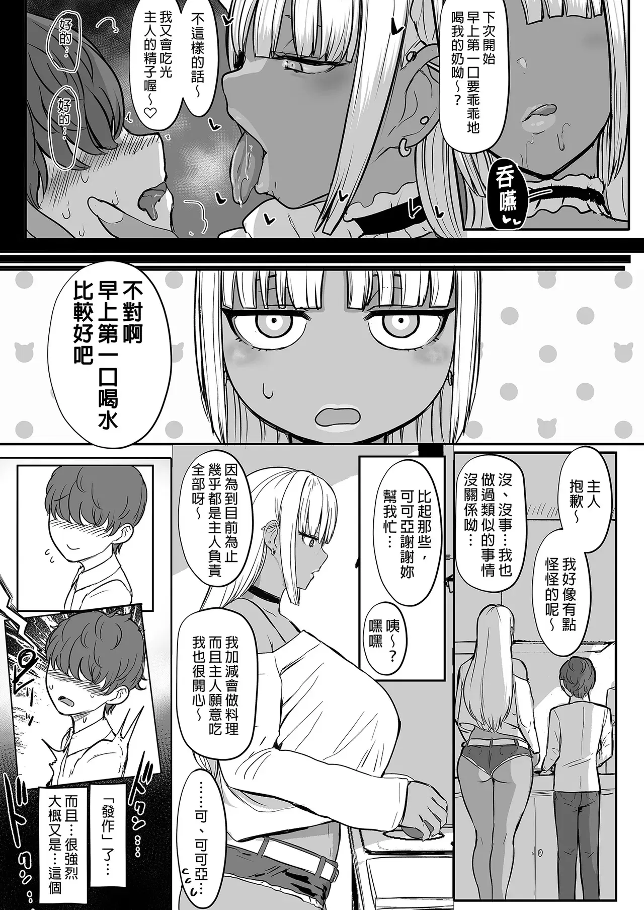 Image #48