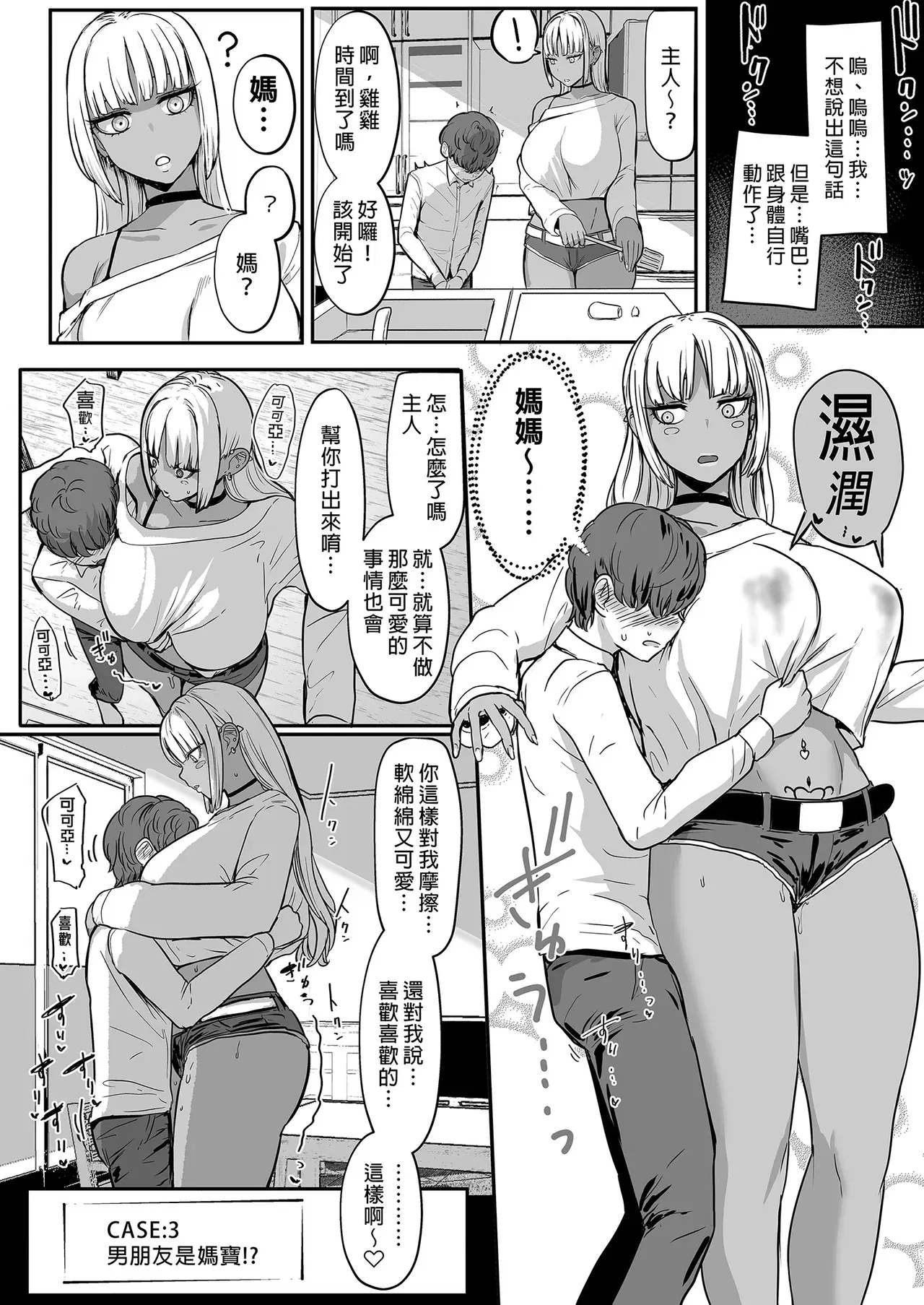 Image #49