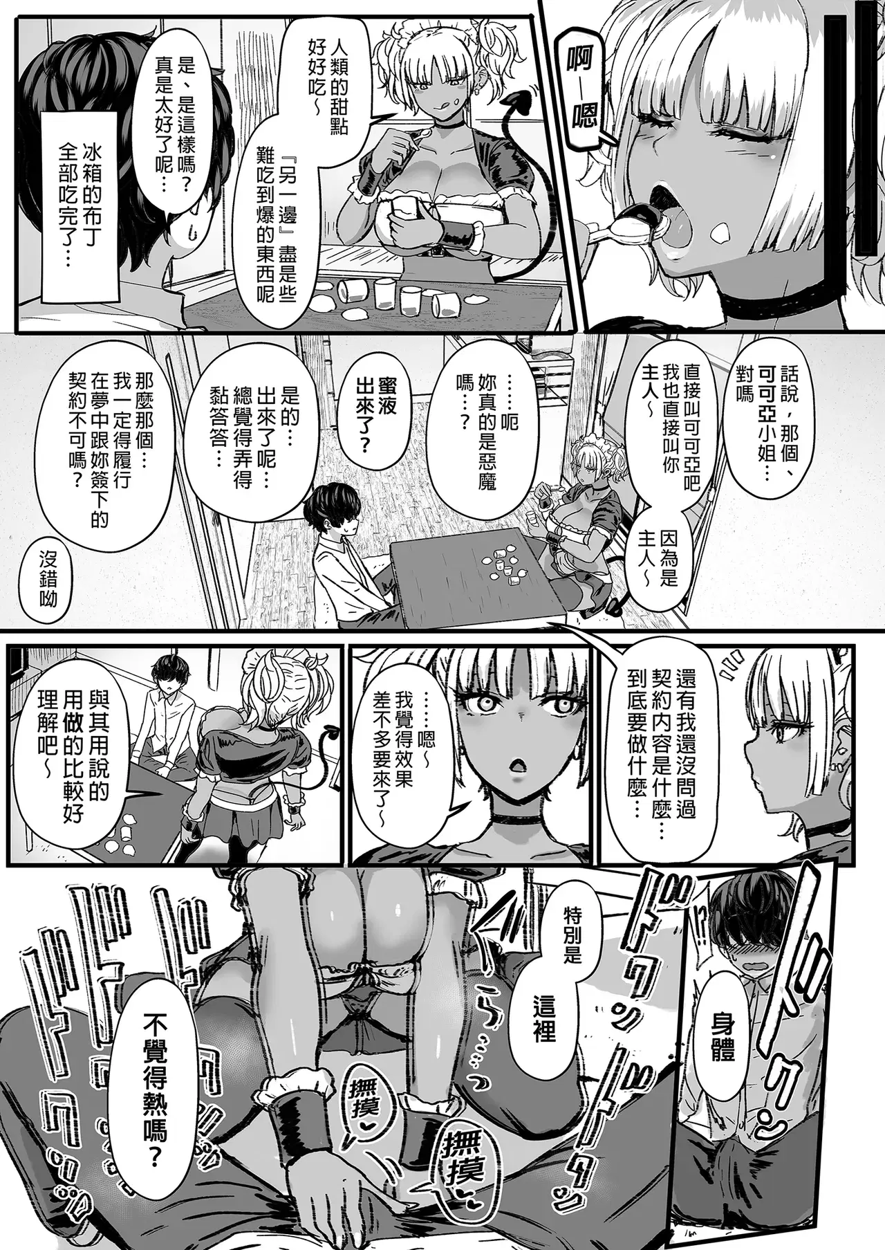 Image #5