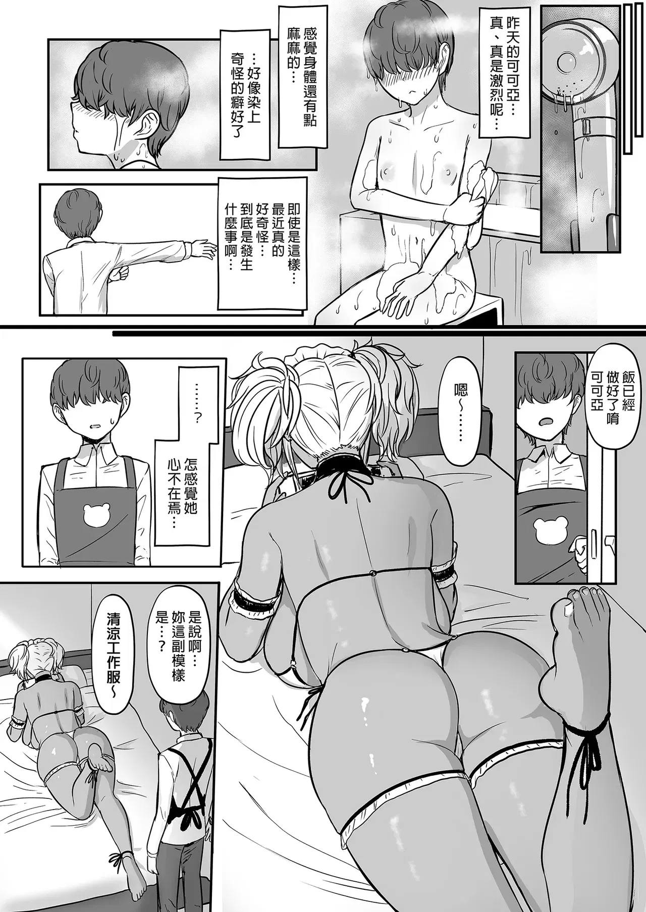 Image #55