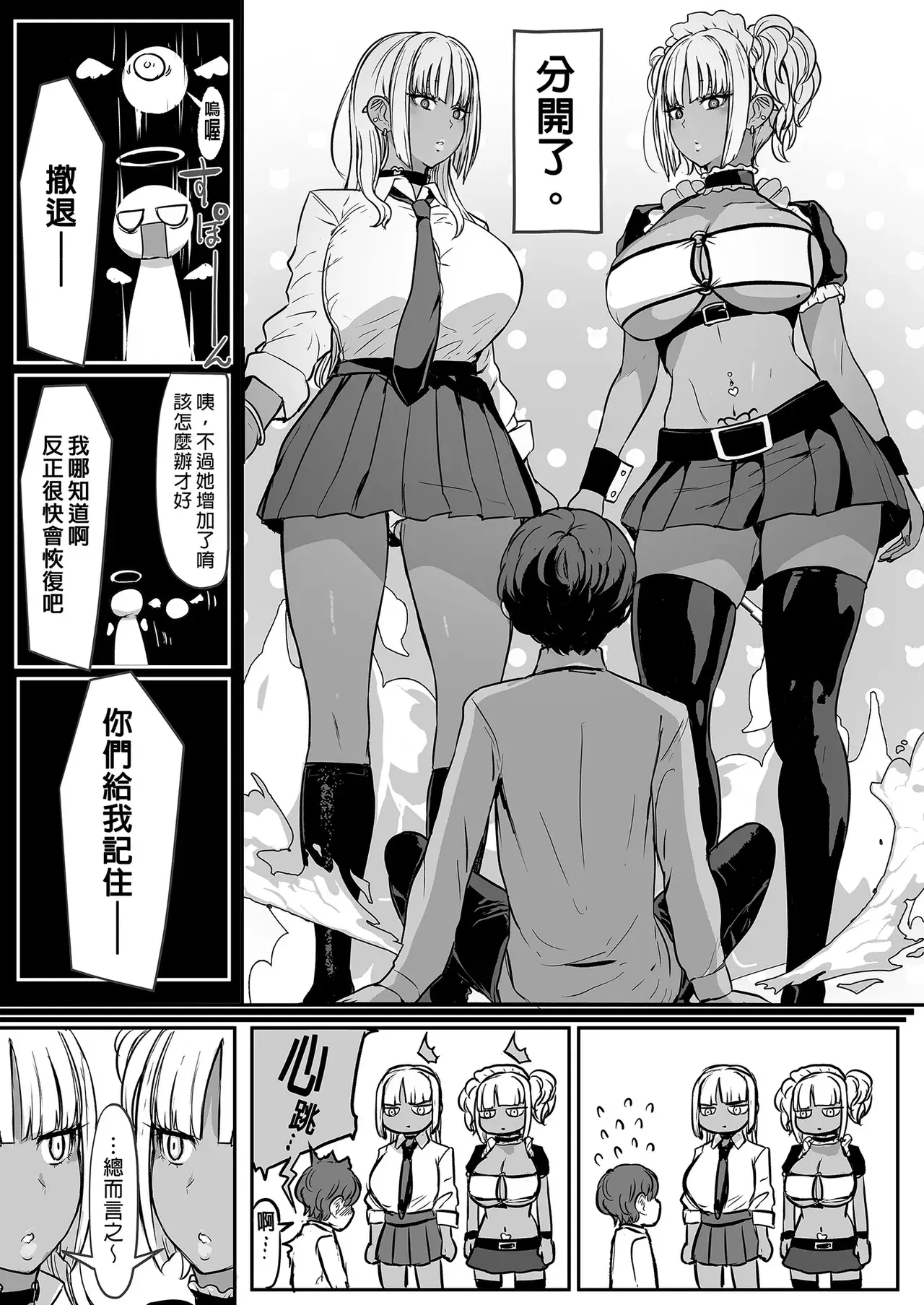 Image #64