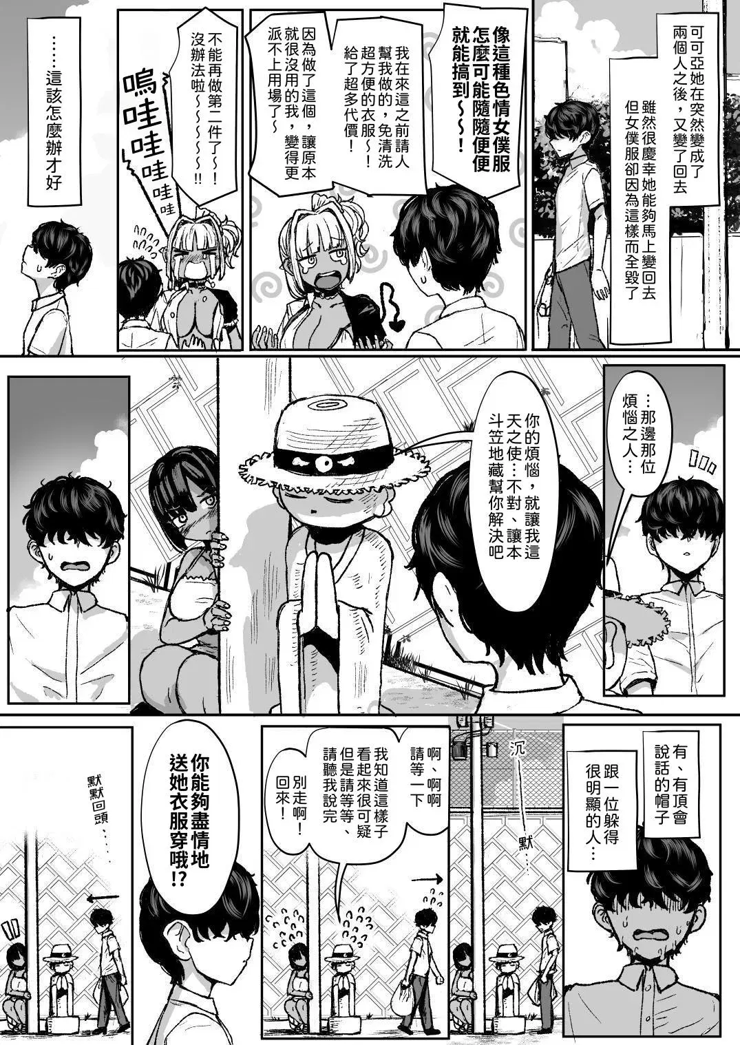 Image #75
