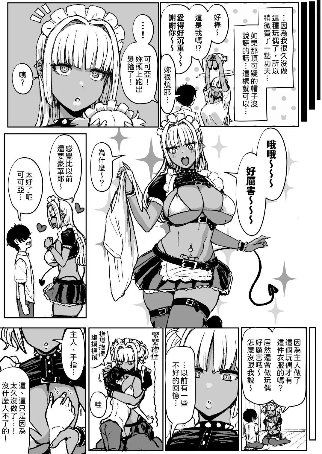 Image #77