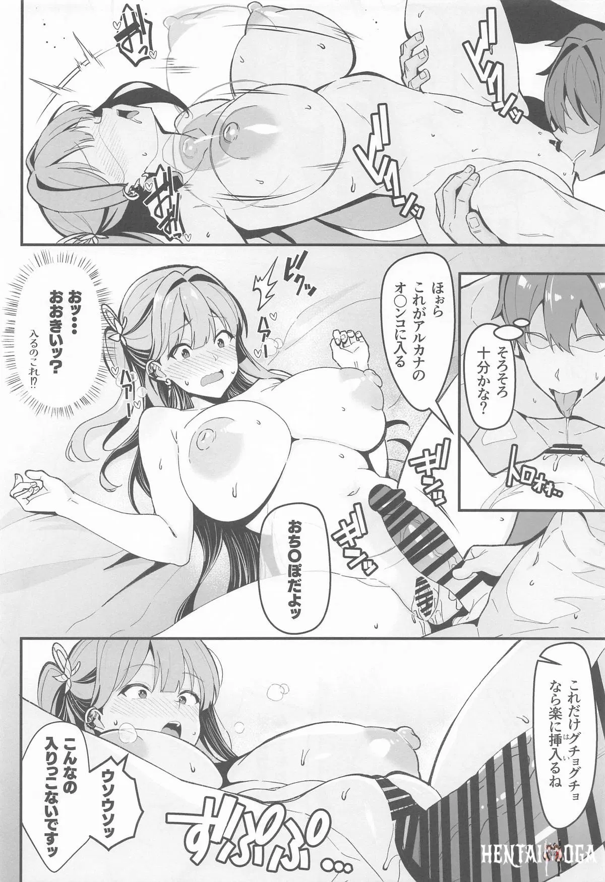 Image #11
