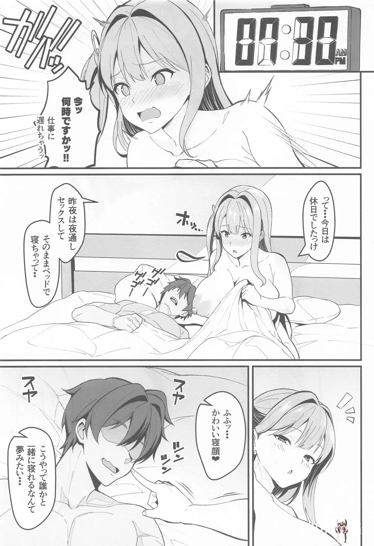 Image #22