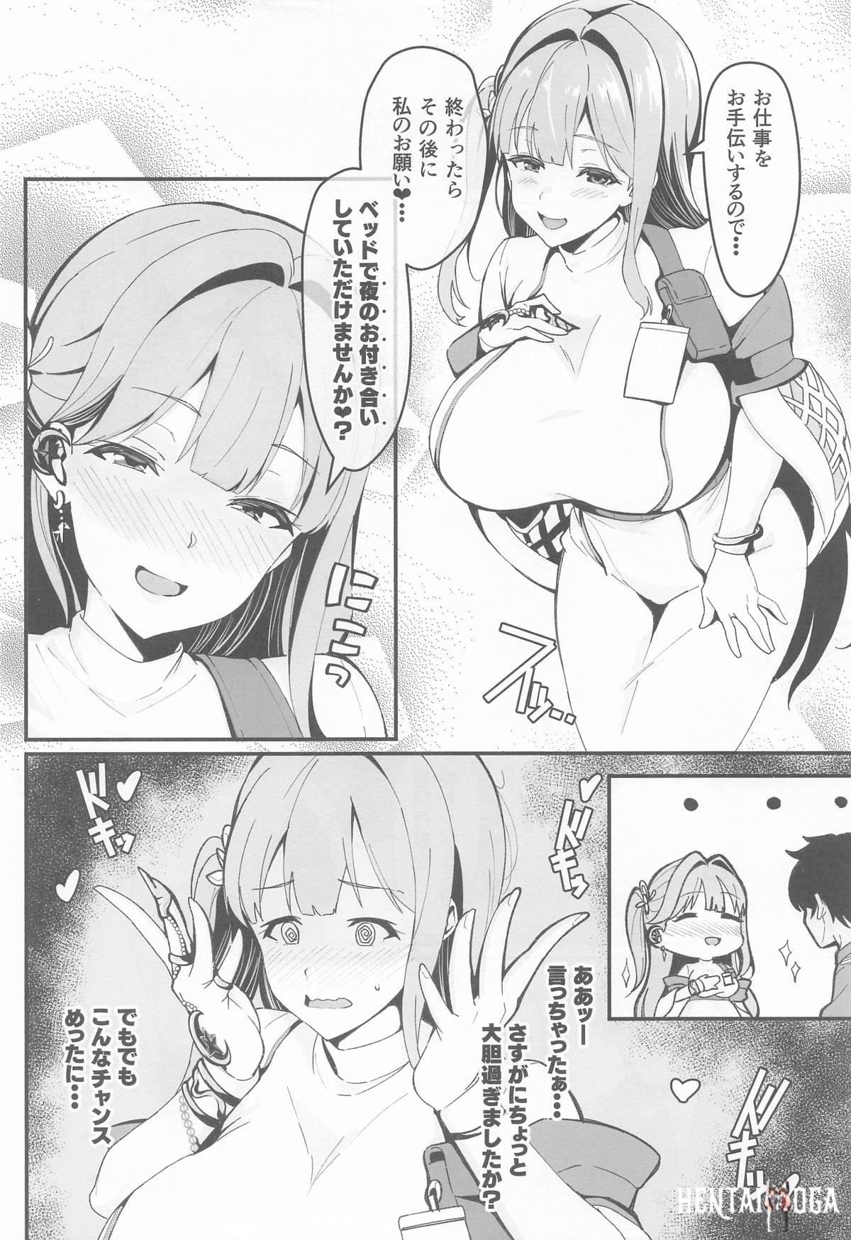 Image #5
