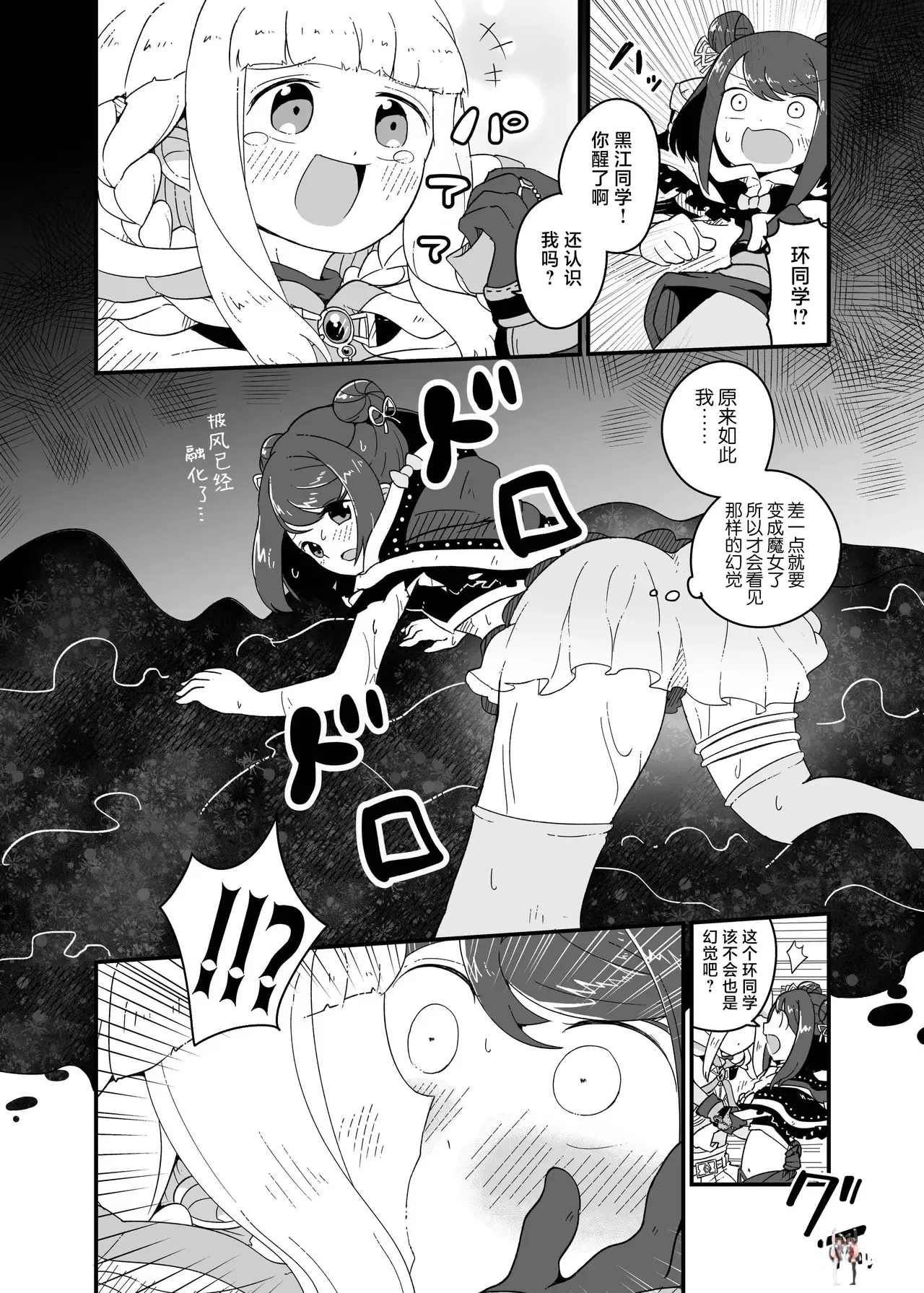Image #10