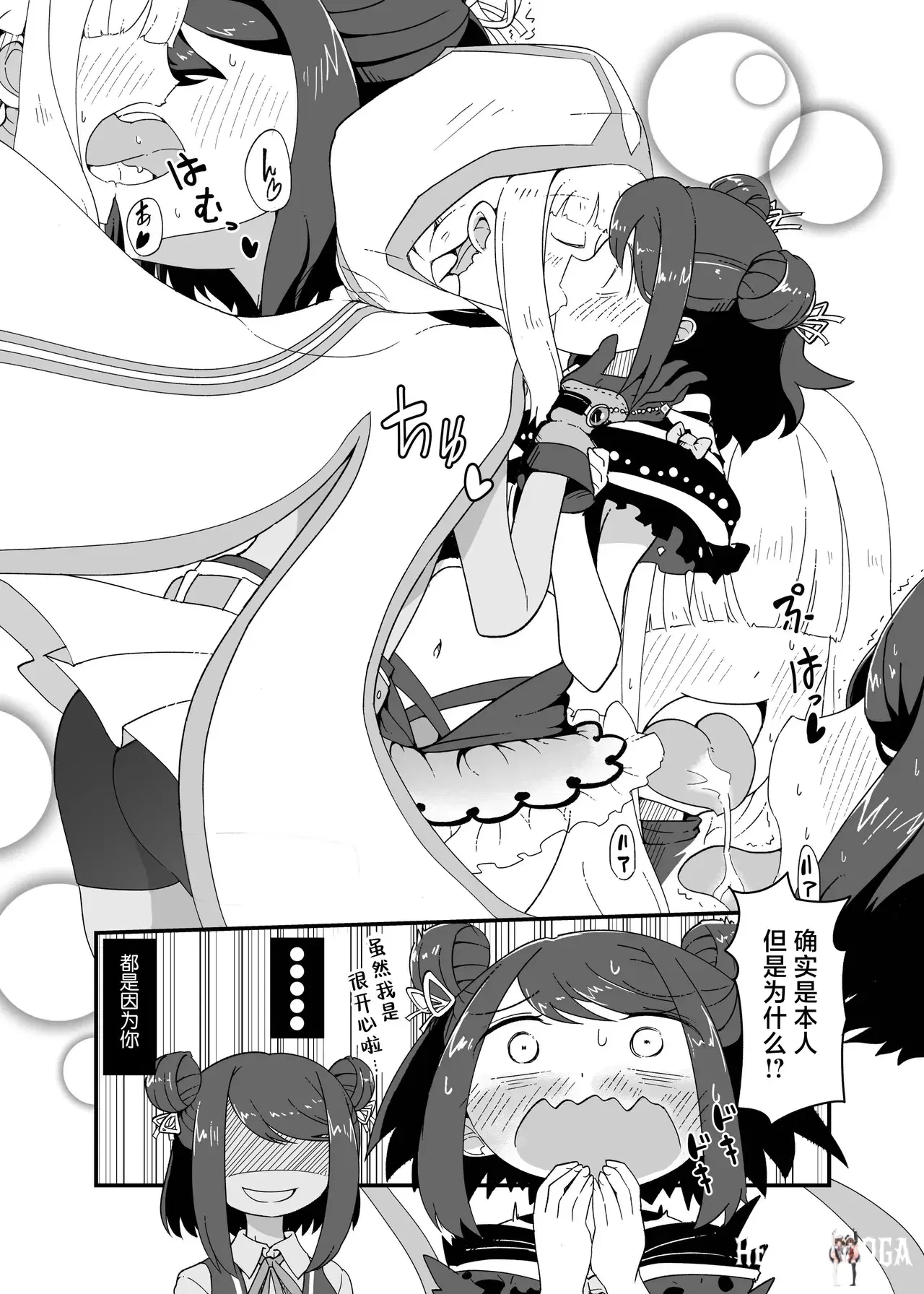 Image #11