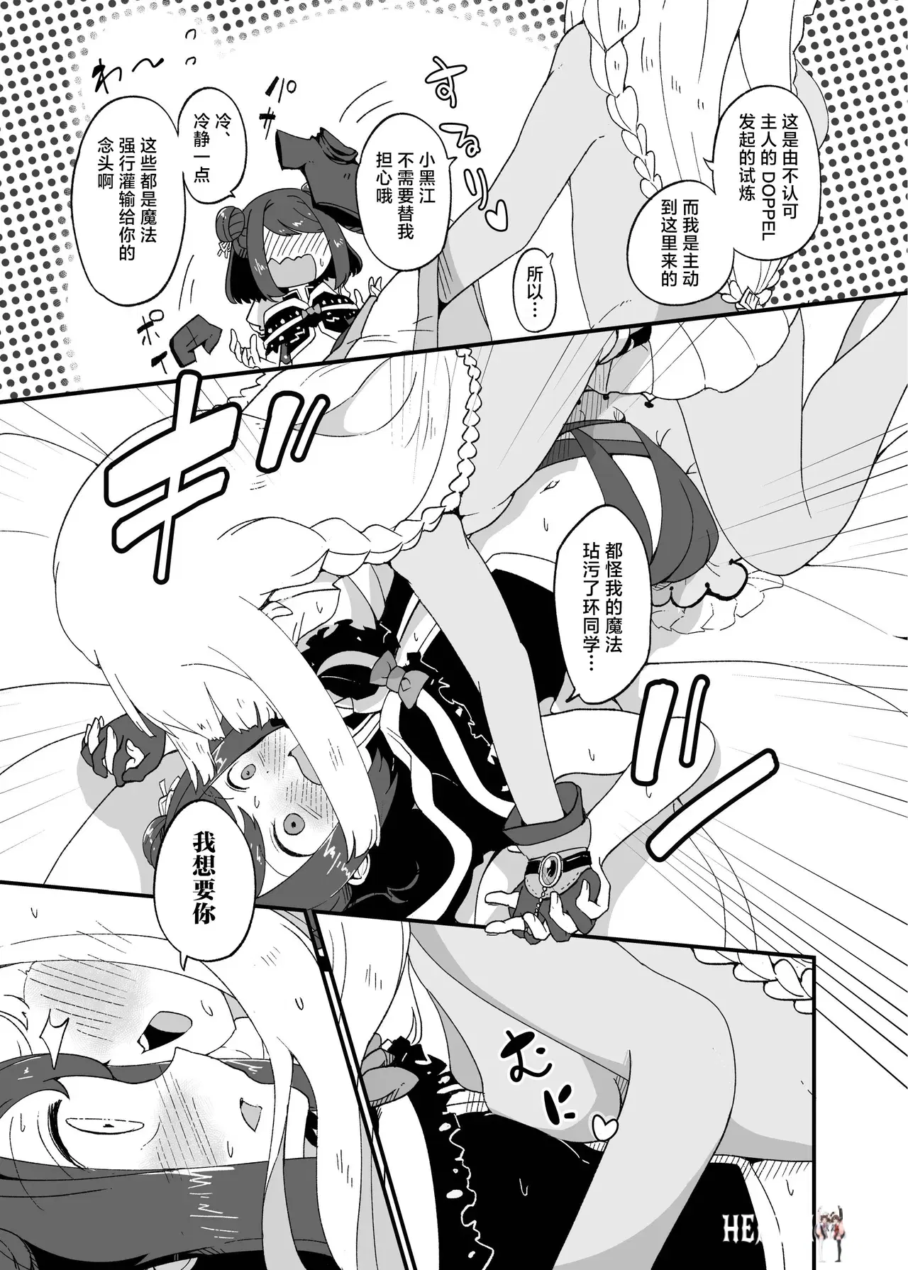 Image #13