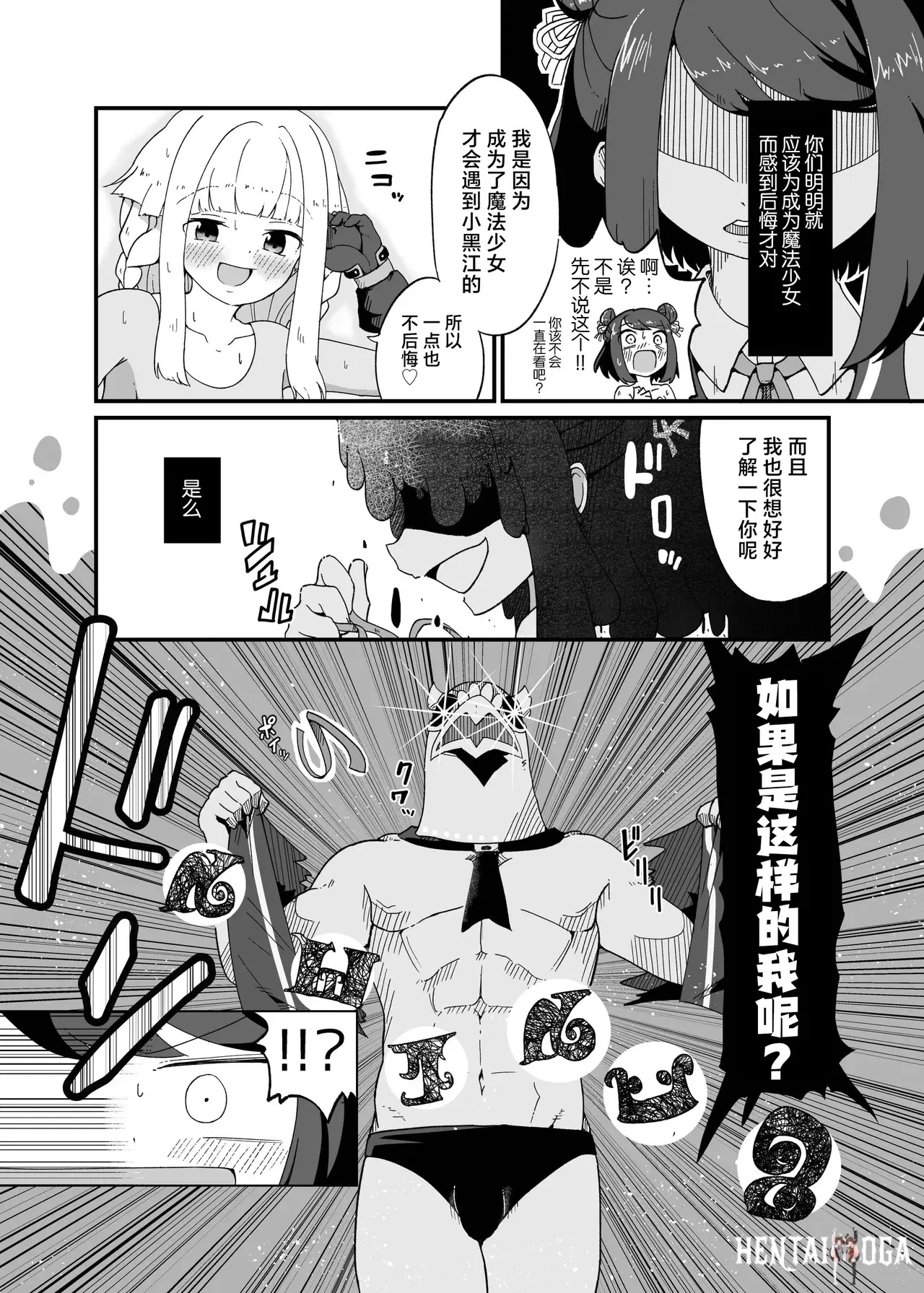 Image #18