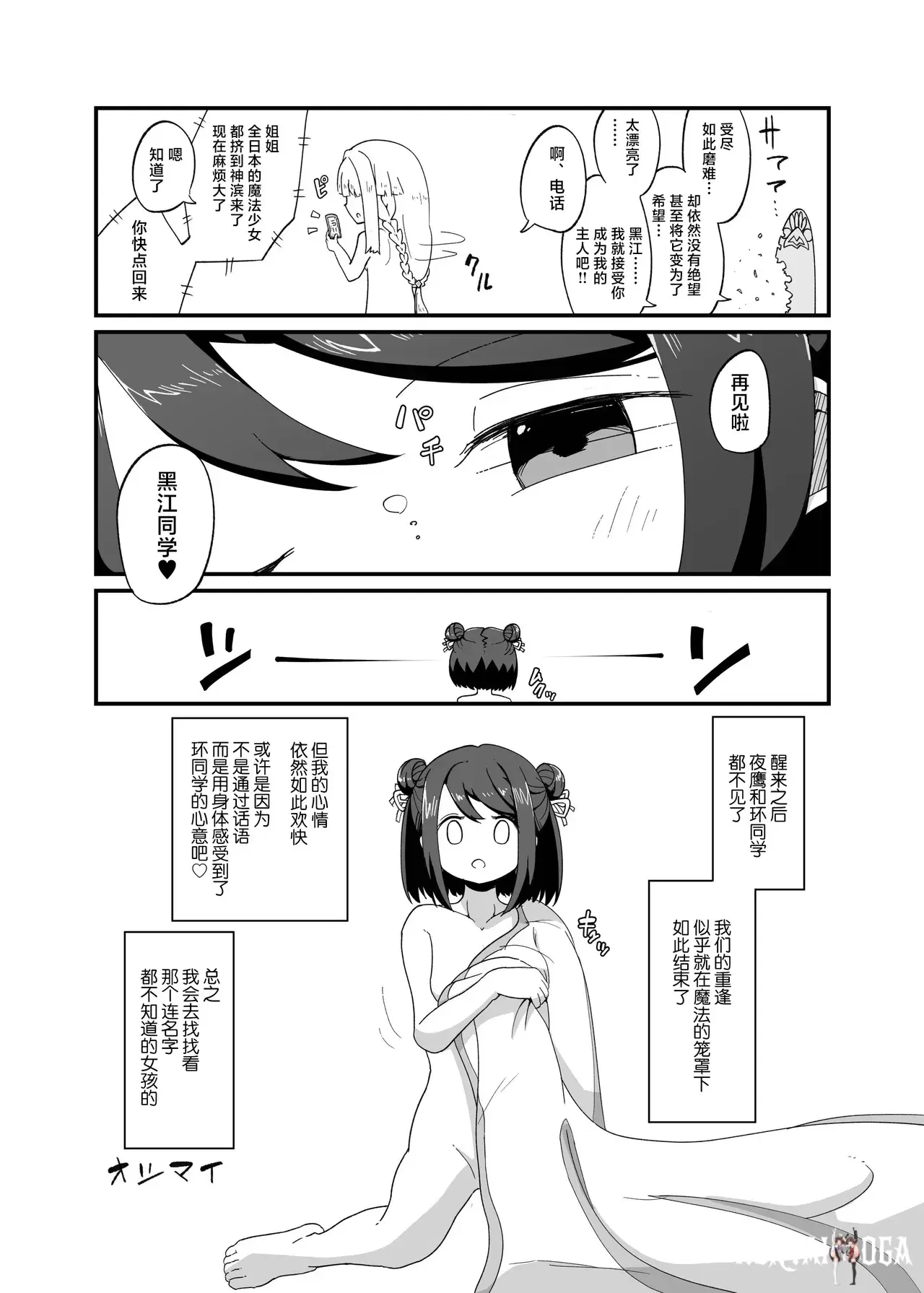 Image #29