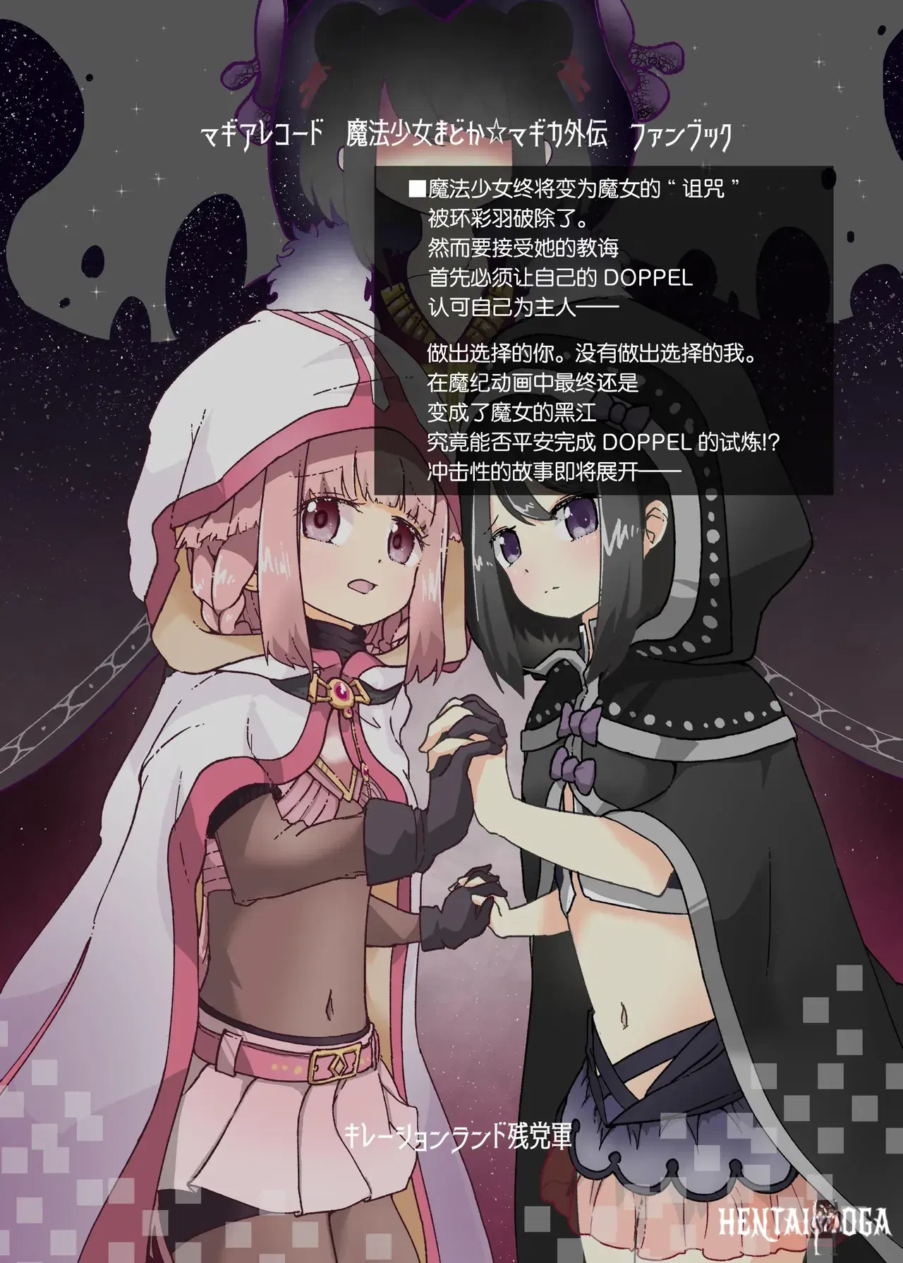 Image #32
