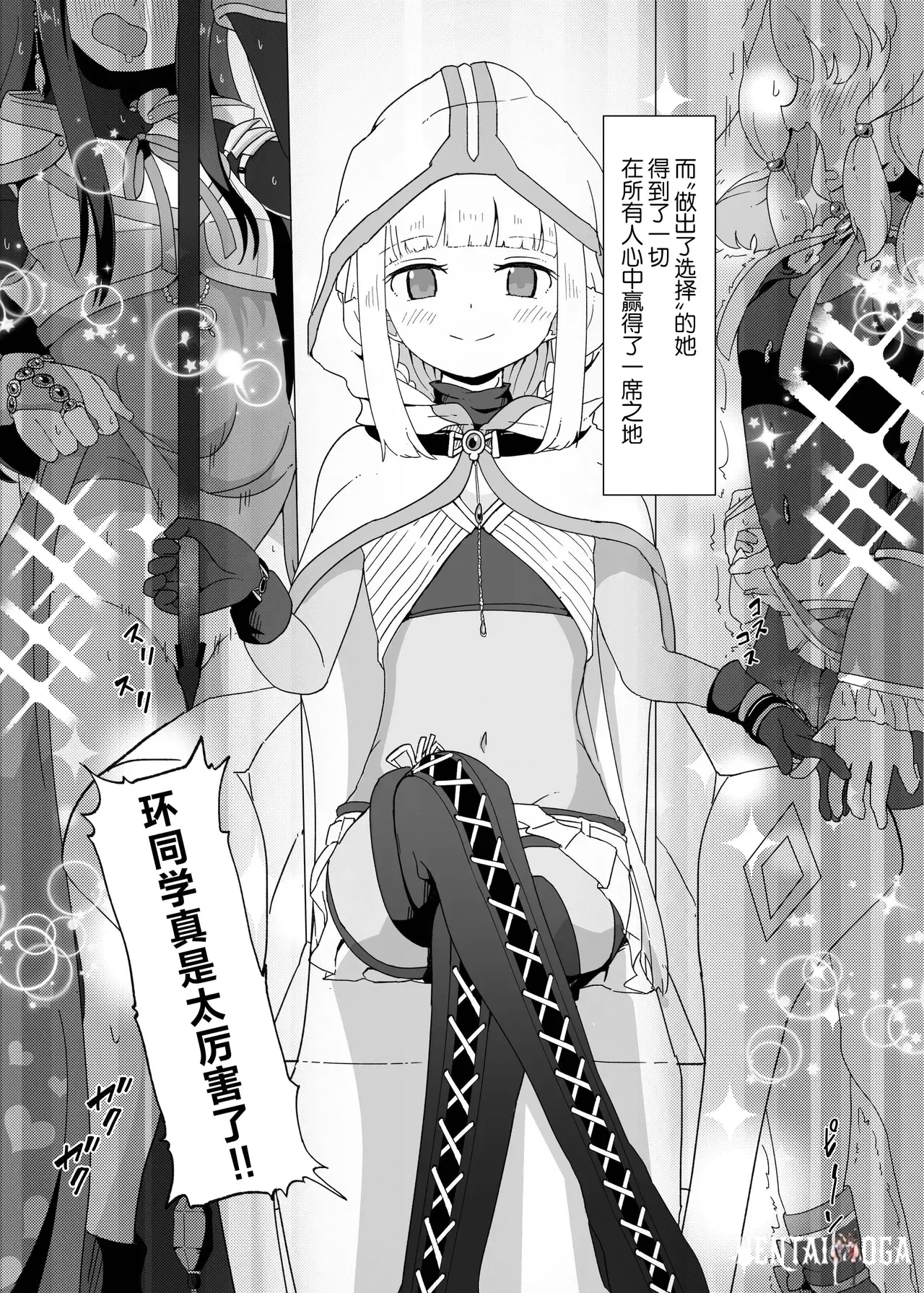 Image #5