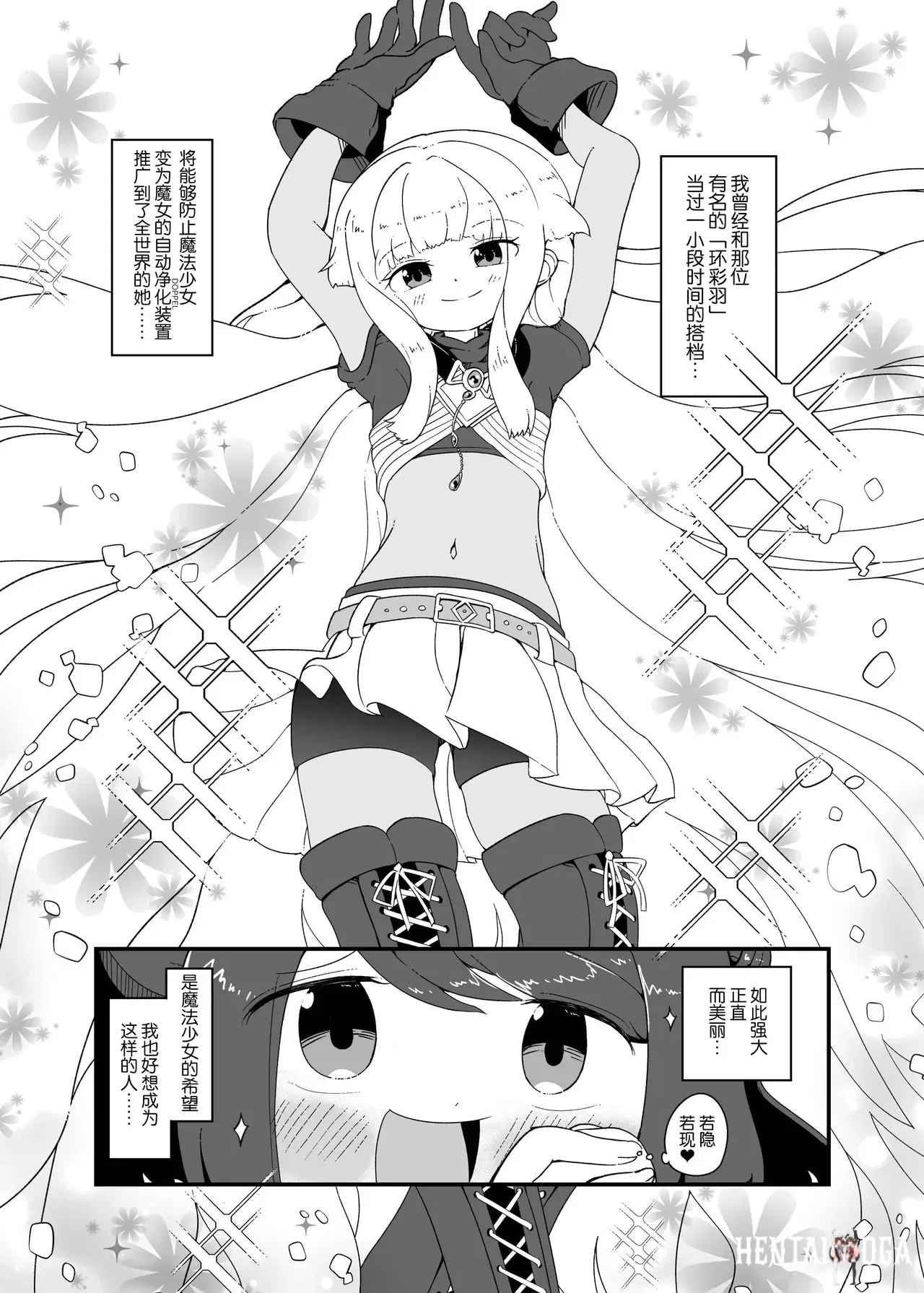 Image #7