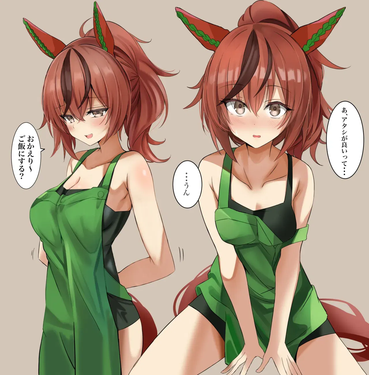 Image #141