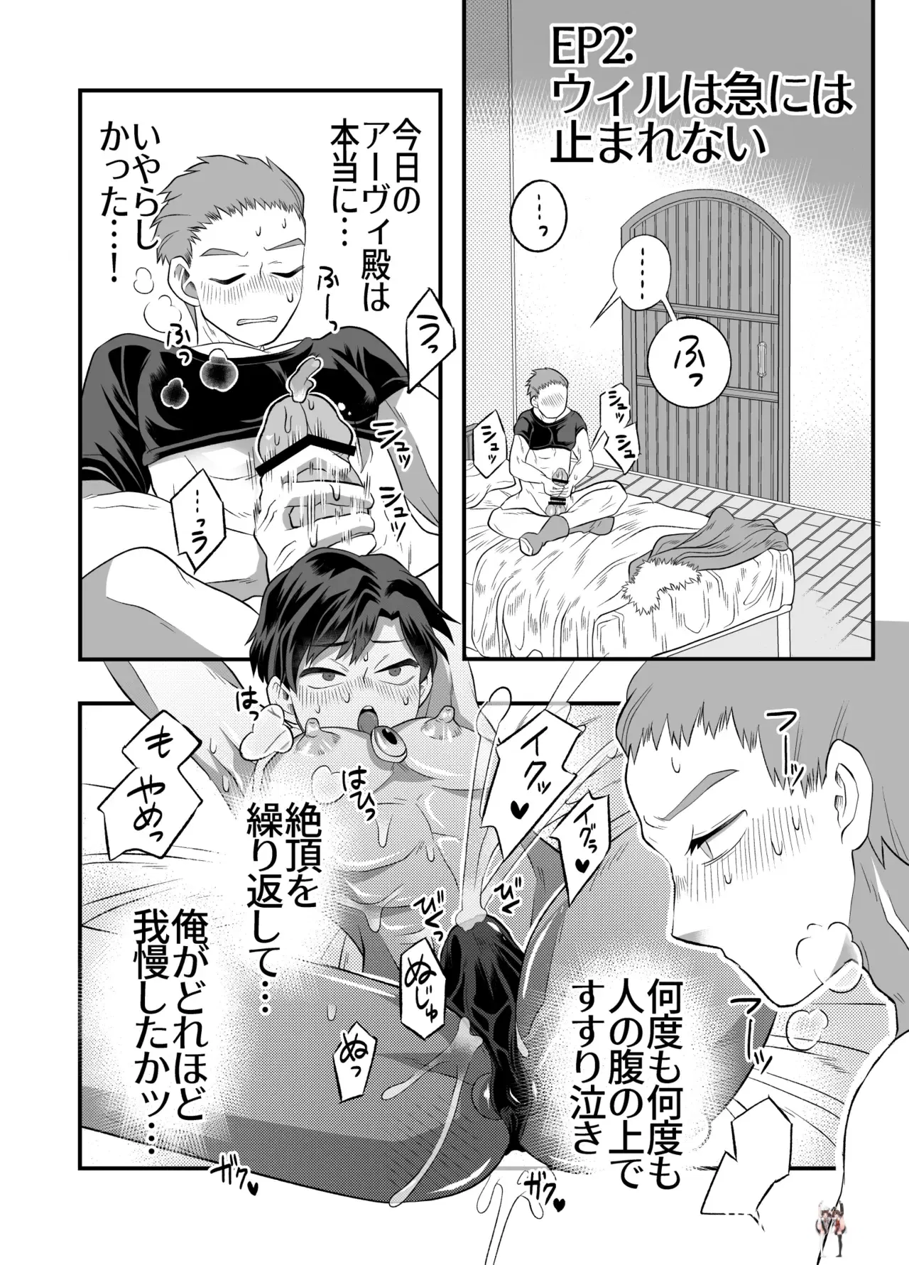 Image #13