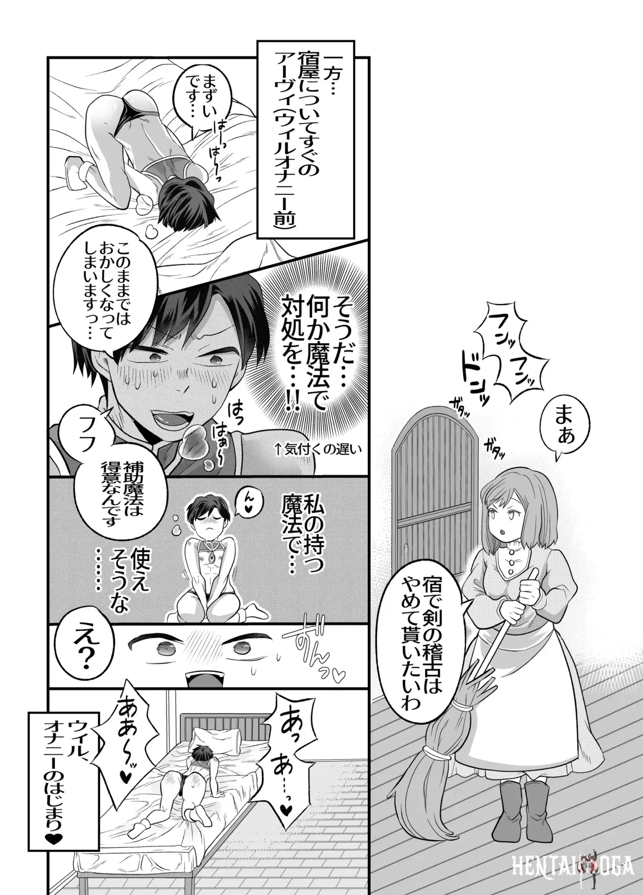 Image #17