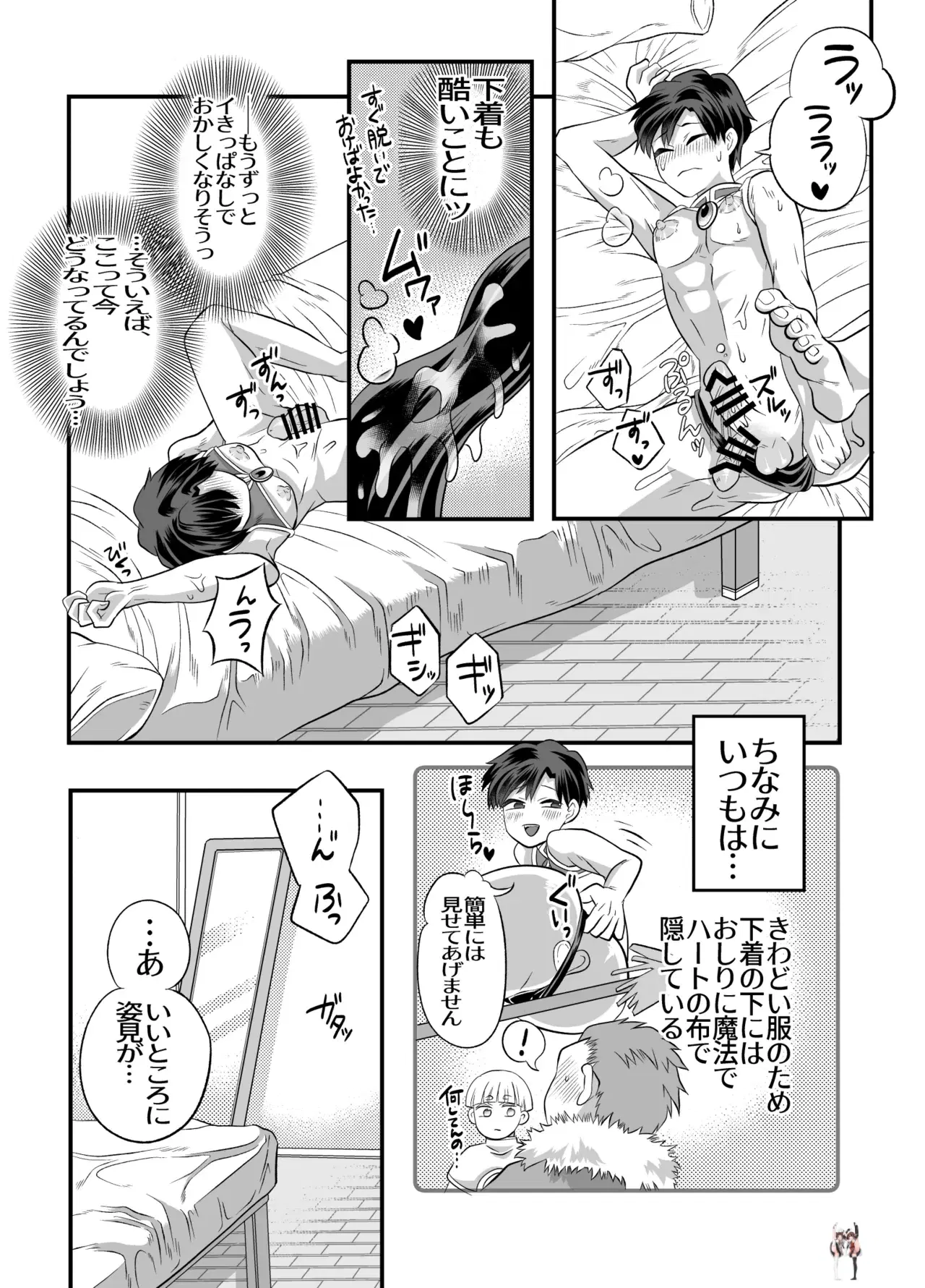 Image #19