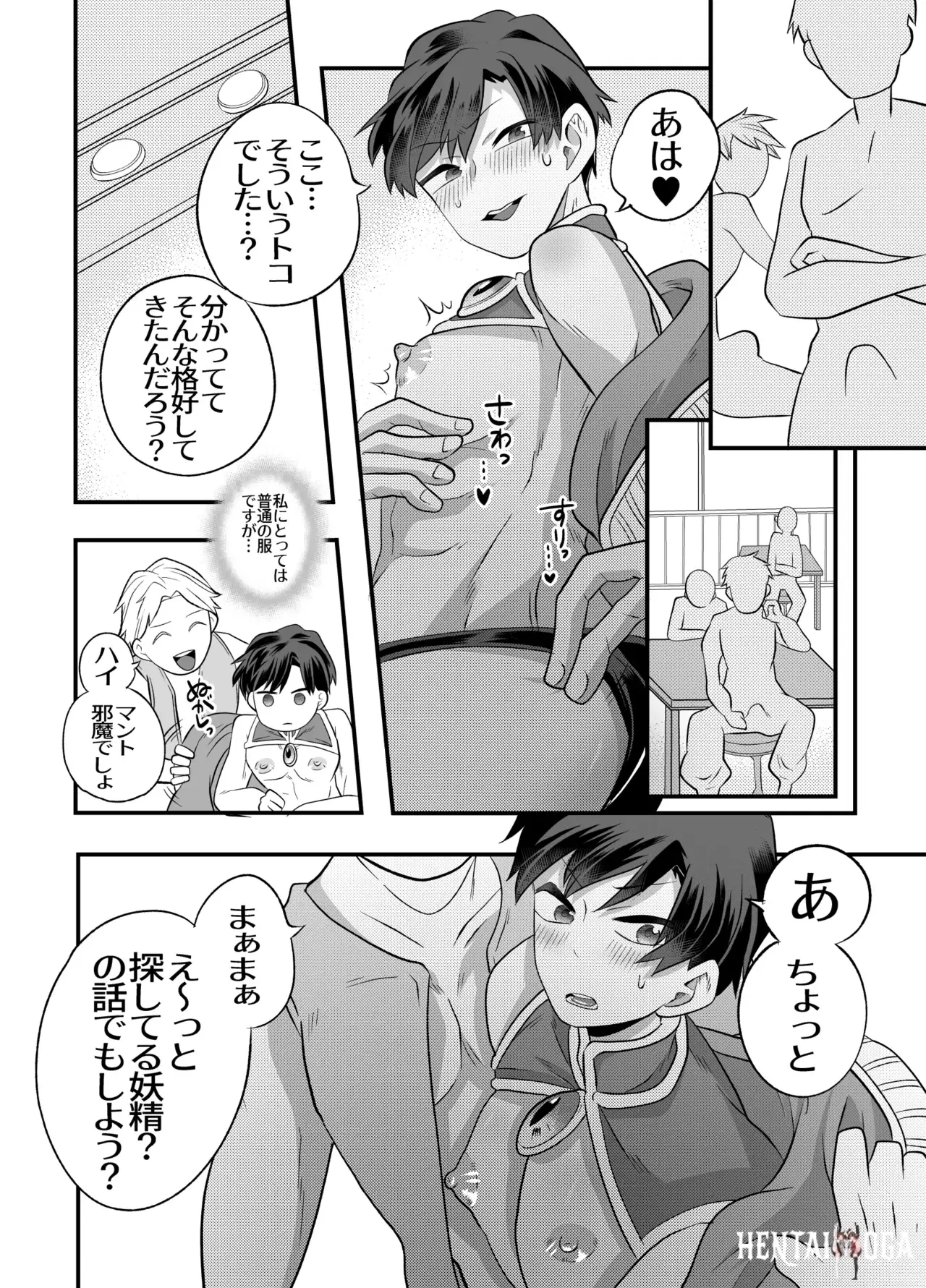 Image #31