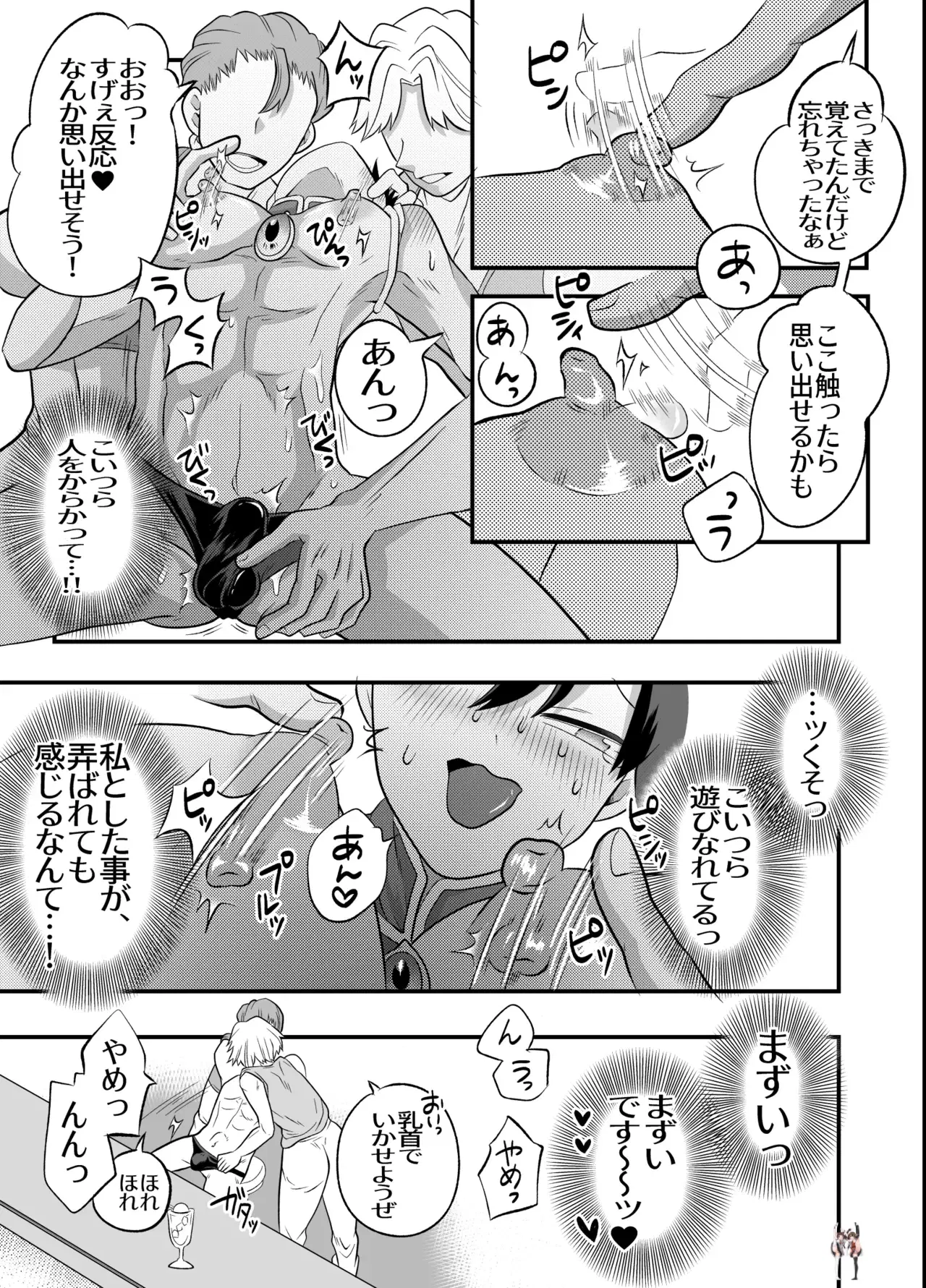 Image #34