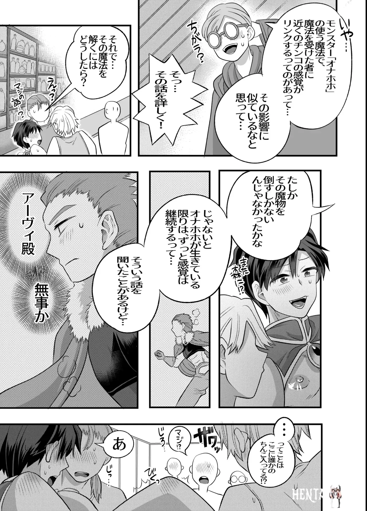 Image #40